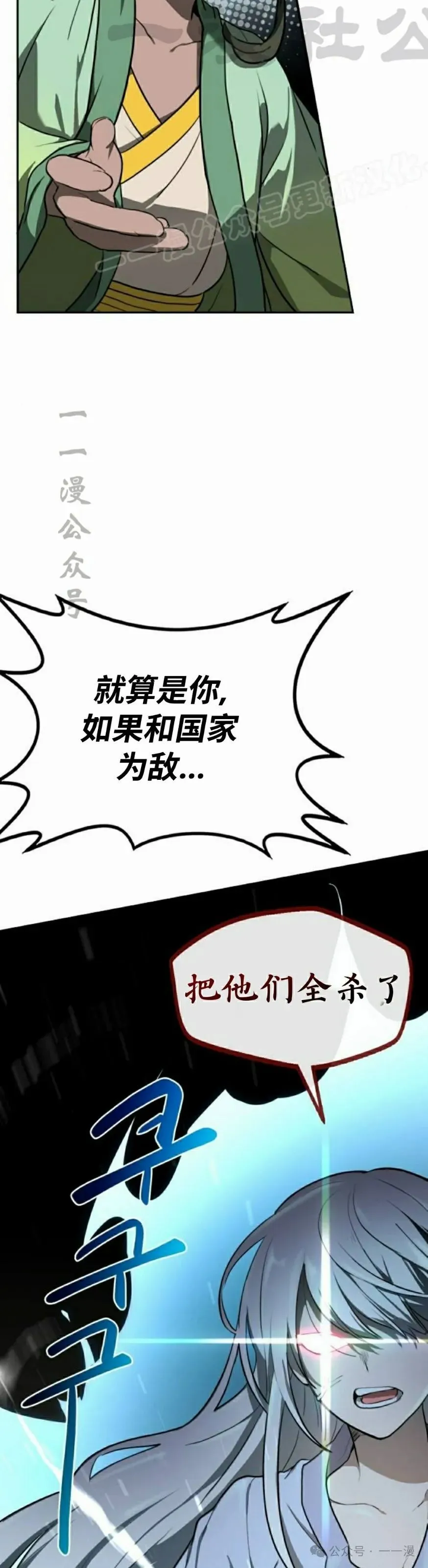 第12集13