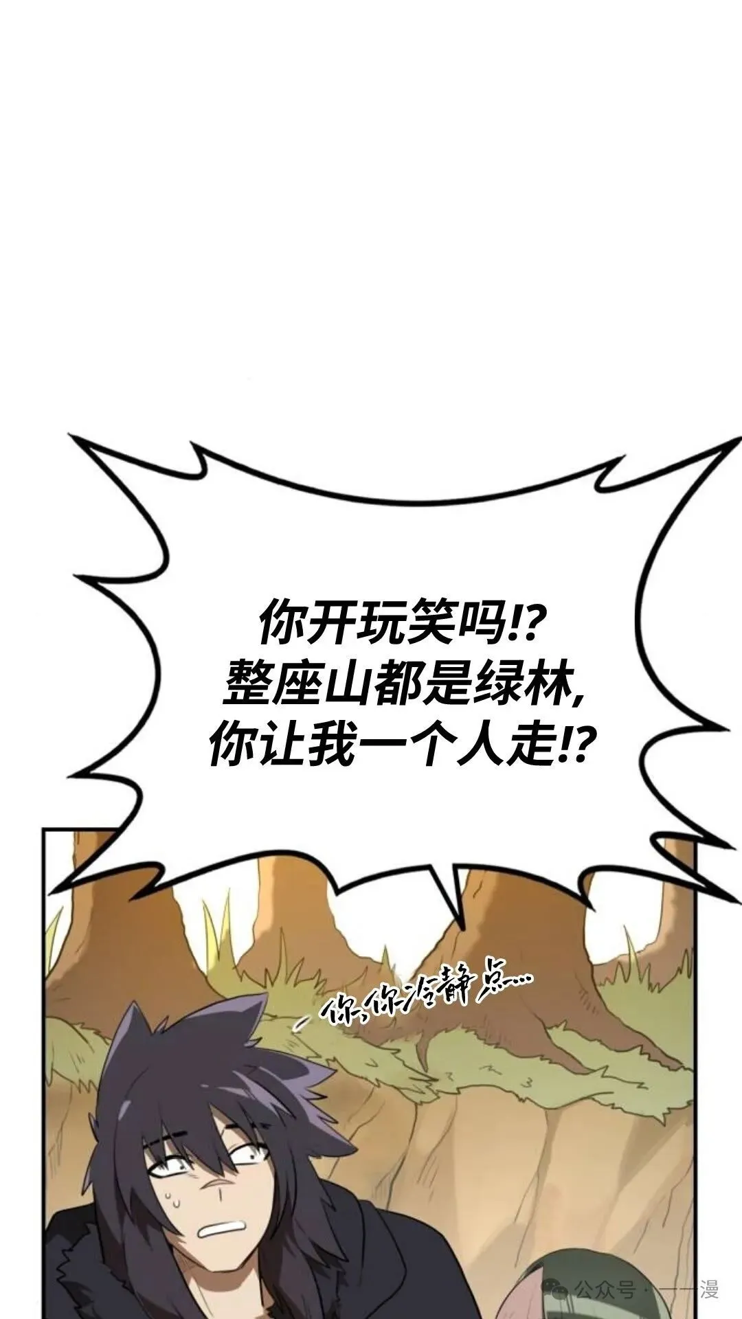 第8集105