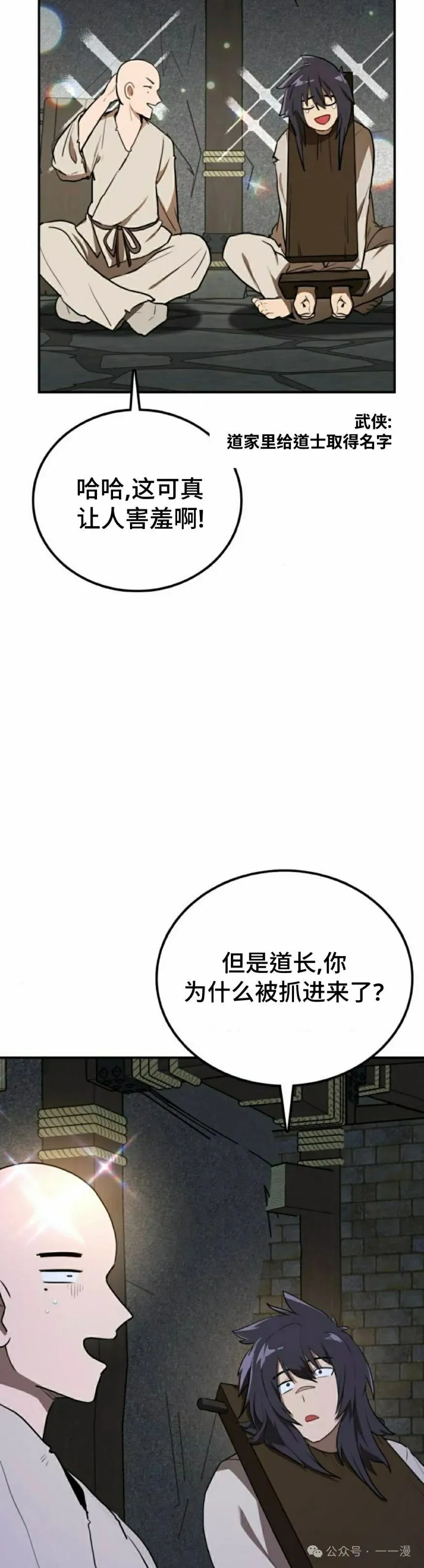 第12集27