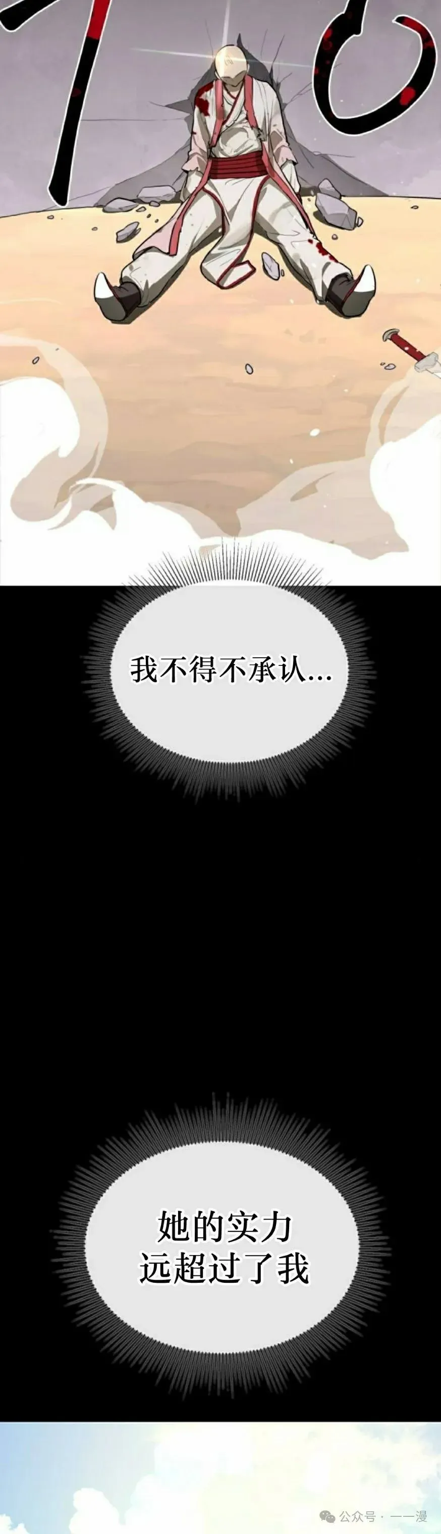 第13集1