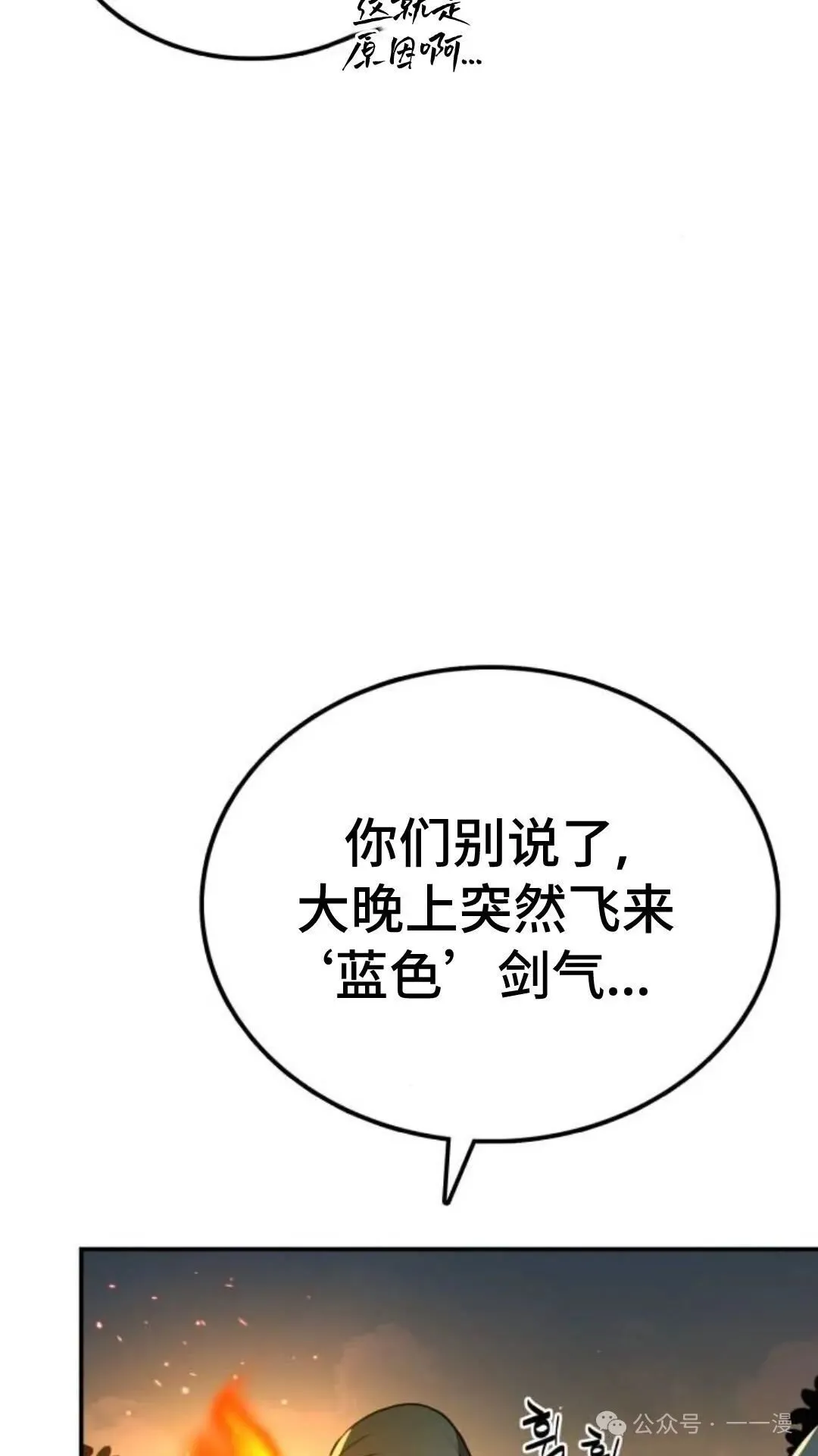 第9集25