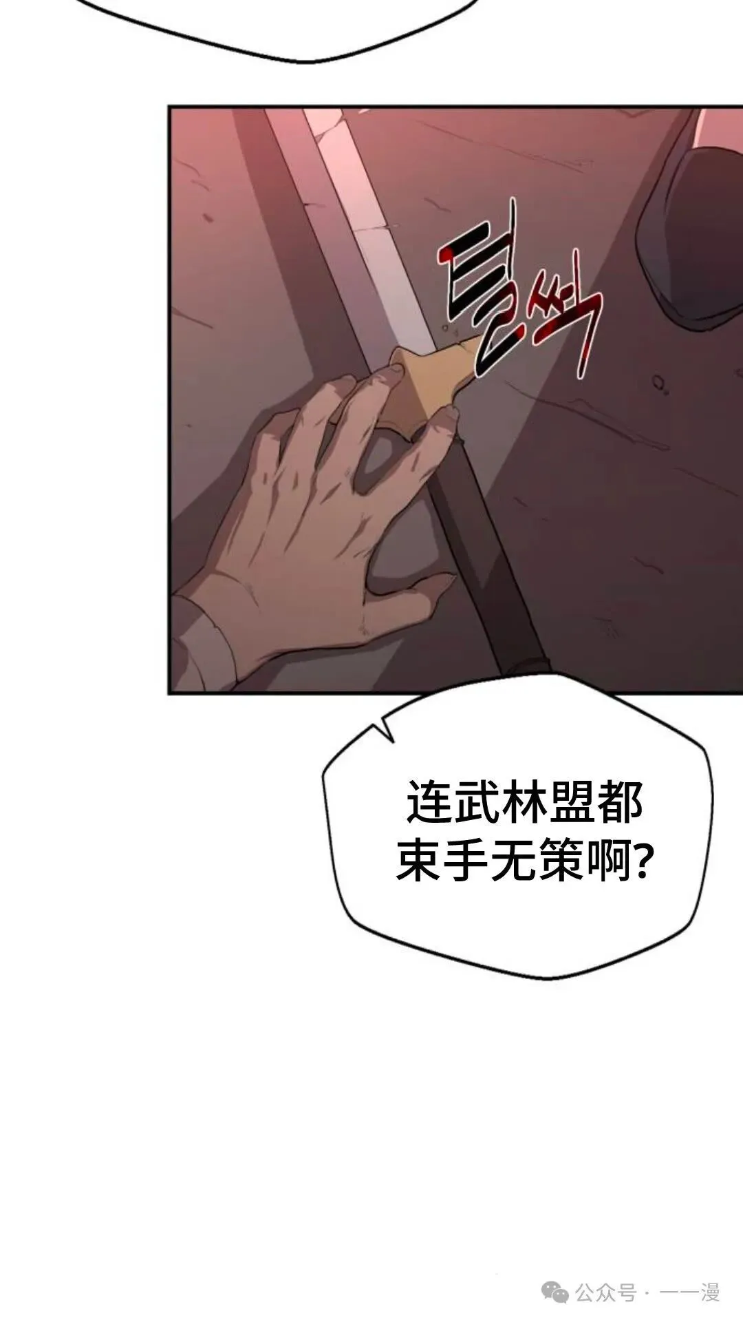 第0集5