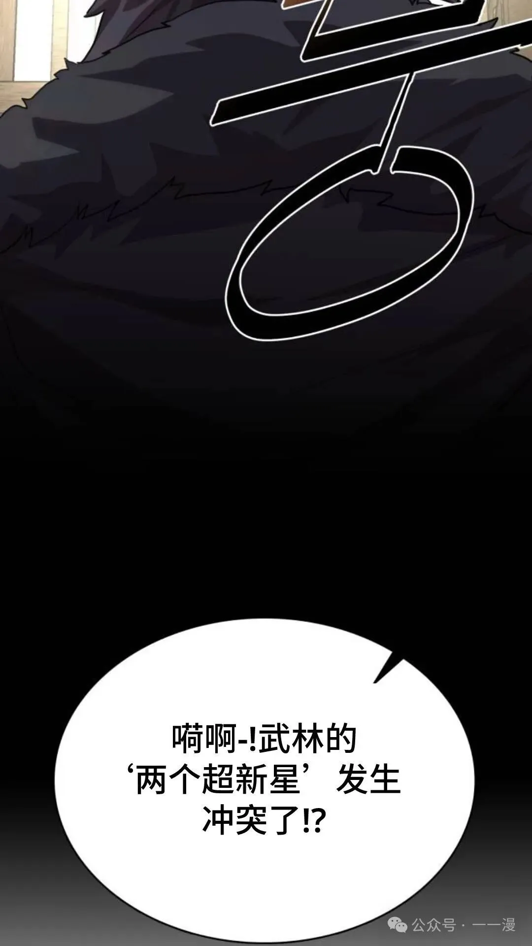 第2集4