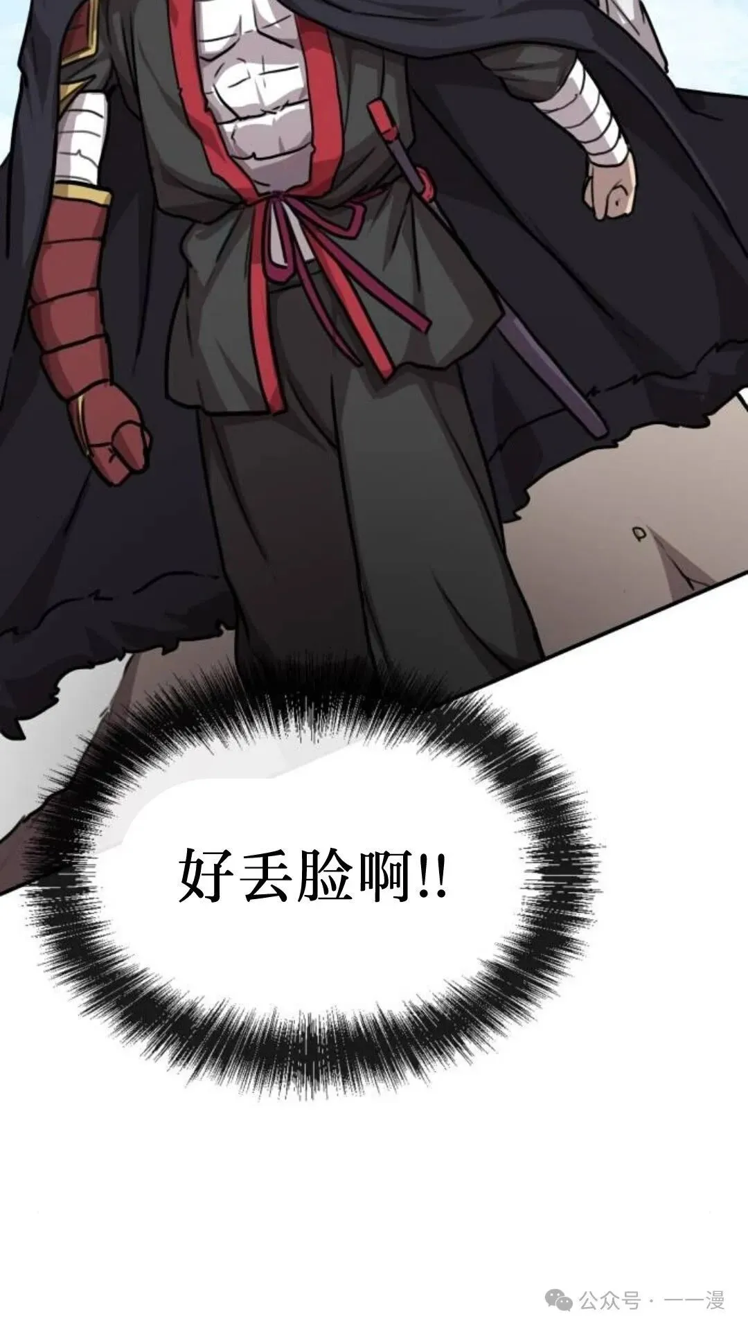 第3集53