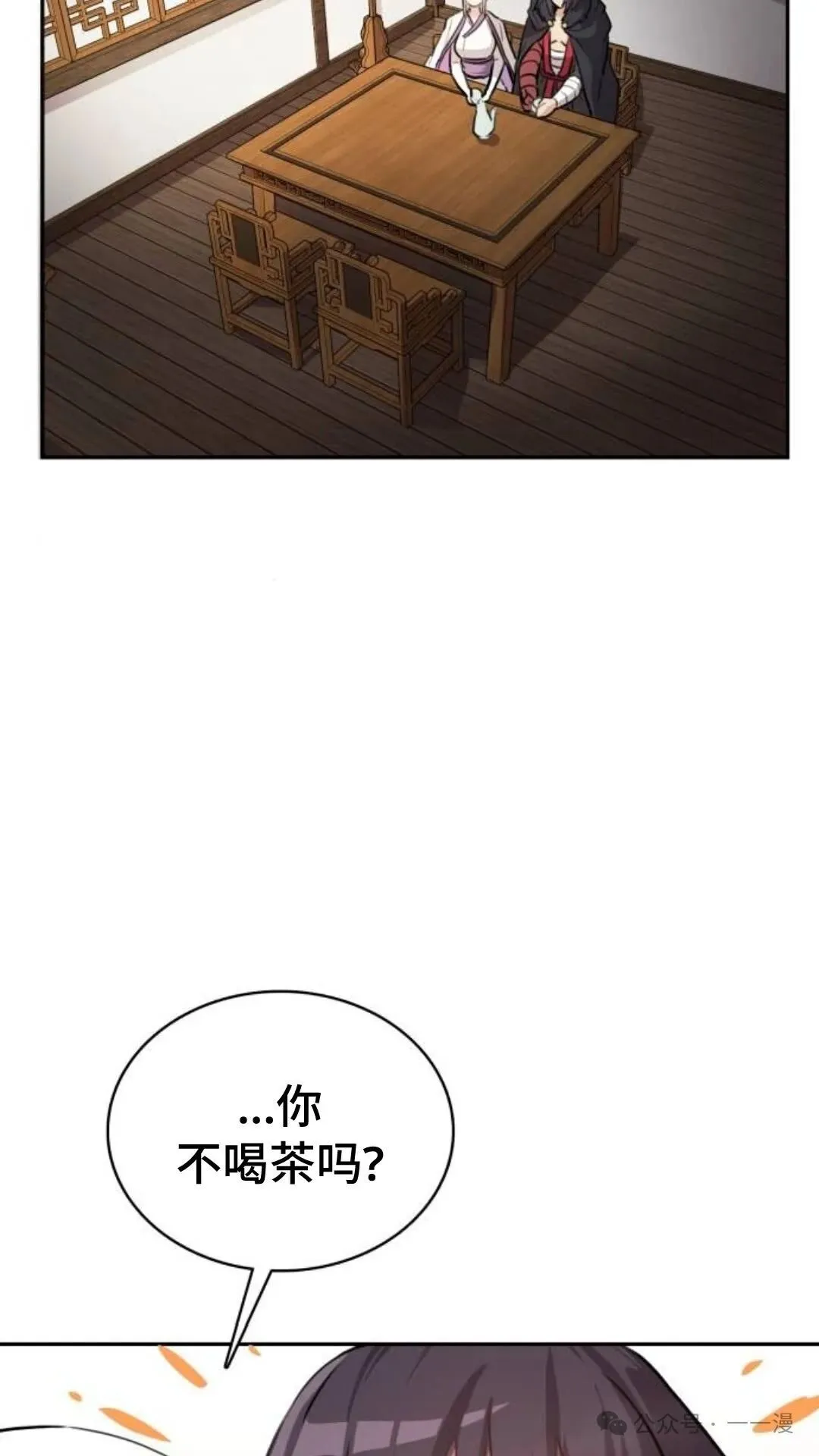 第2集30