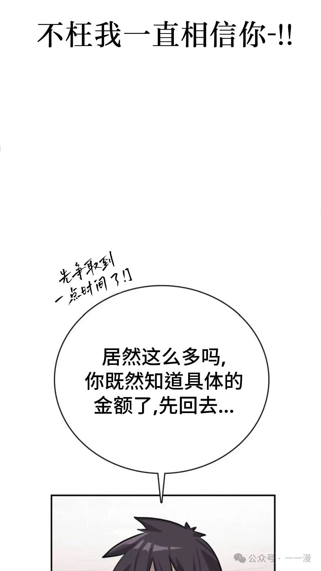 第2集95