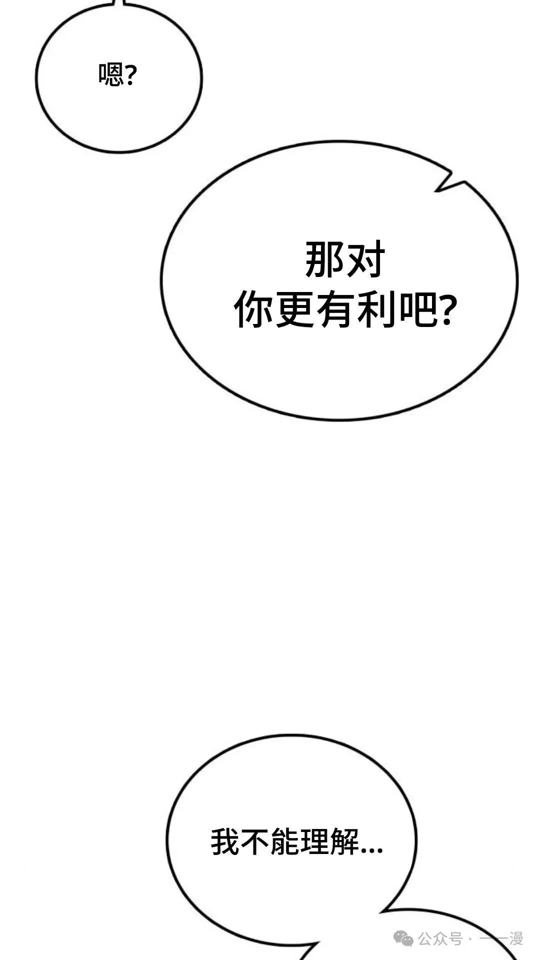 第10集111