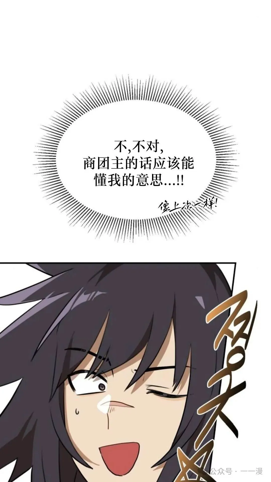 第8集48