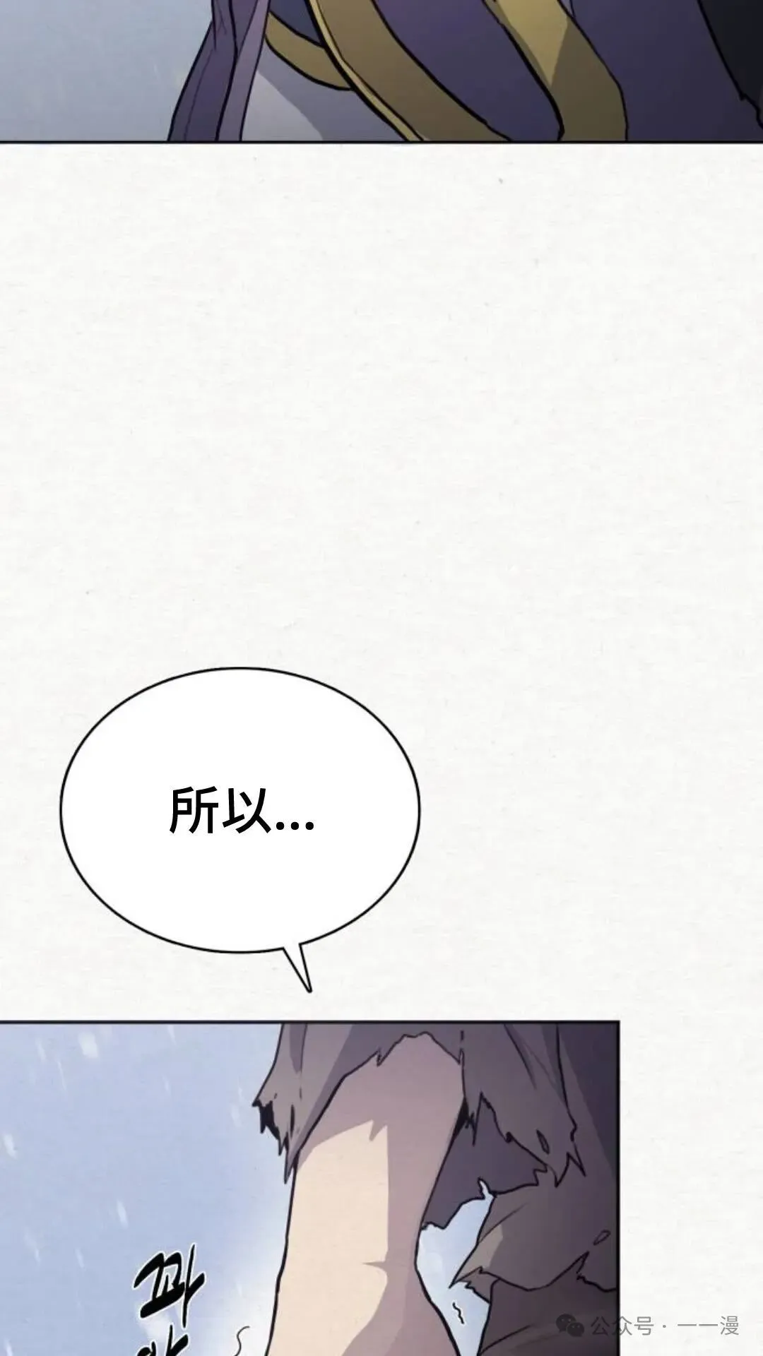 第1集8