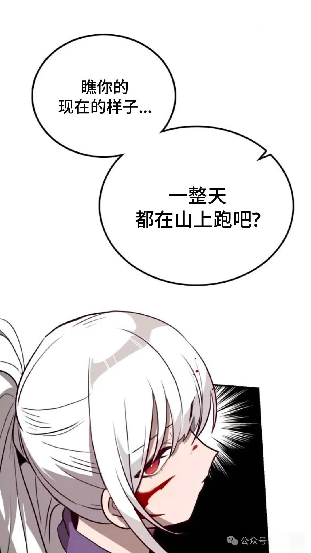 第10集38