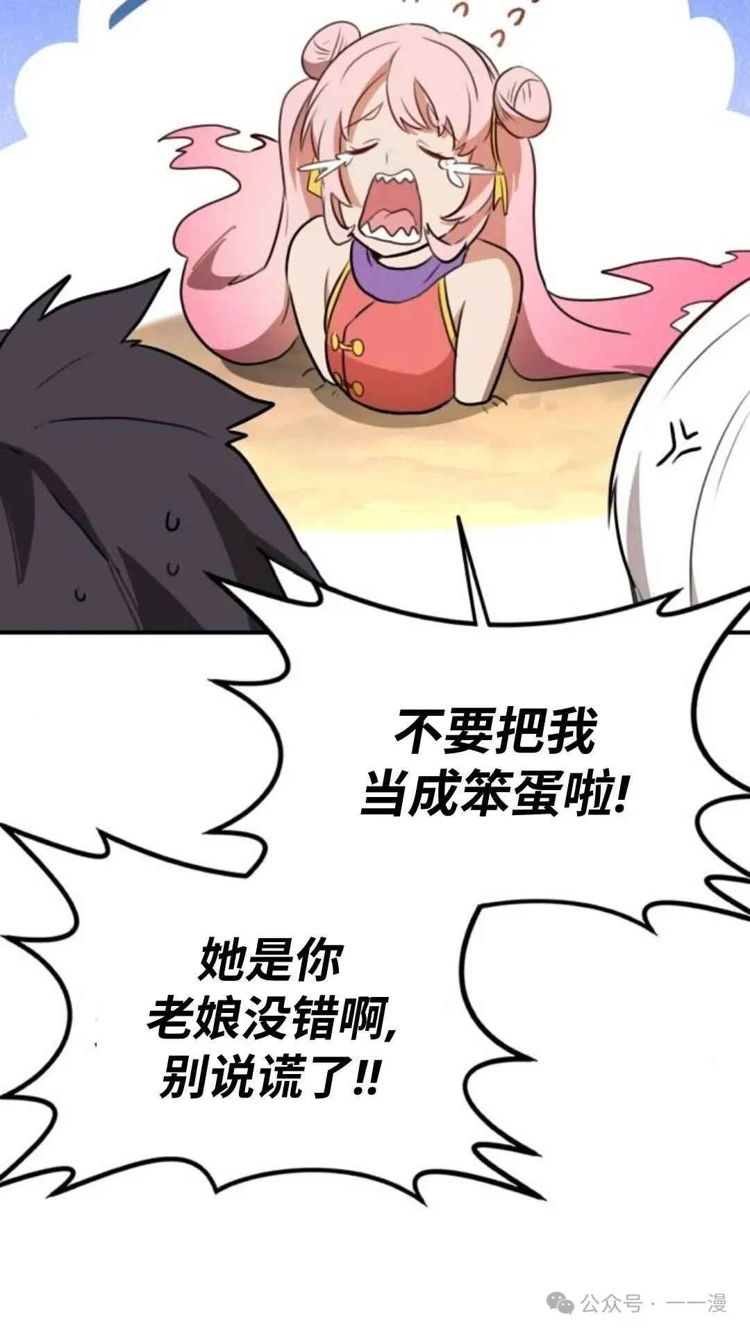 第5集77