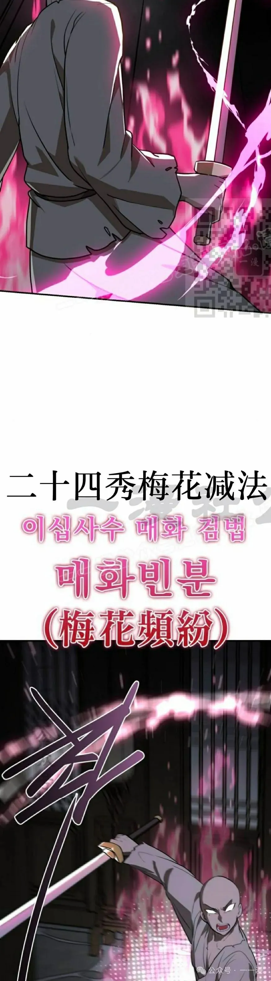第13集45