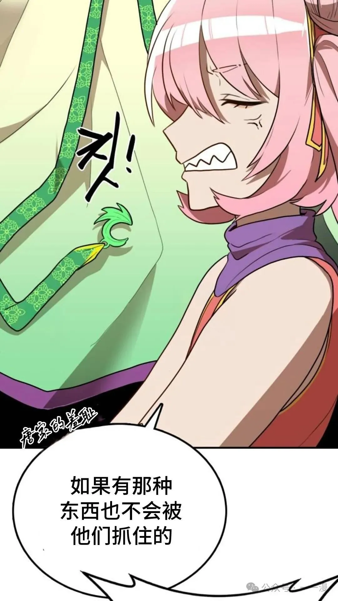 第9集68