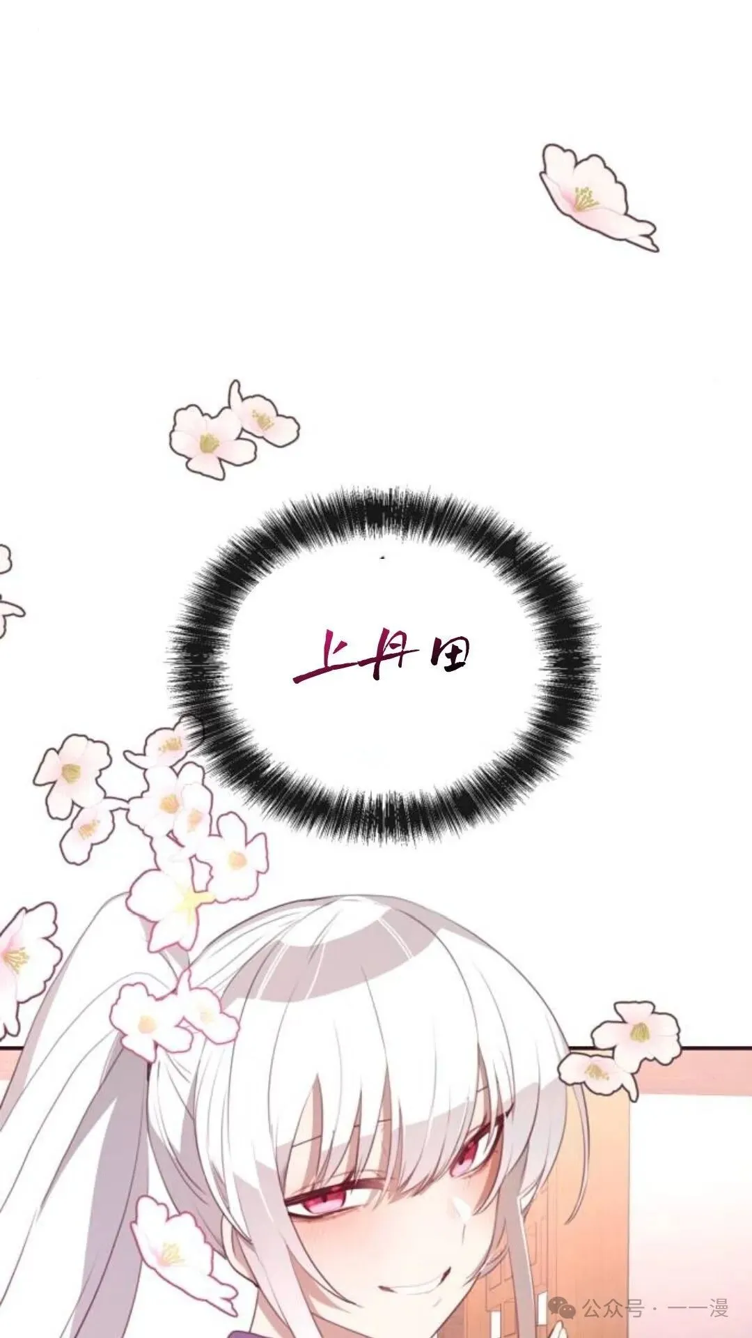 第7集27