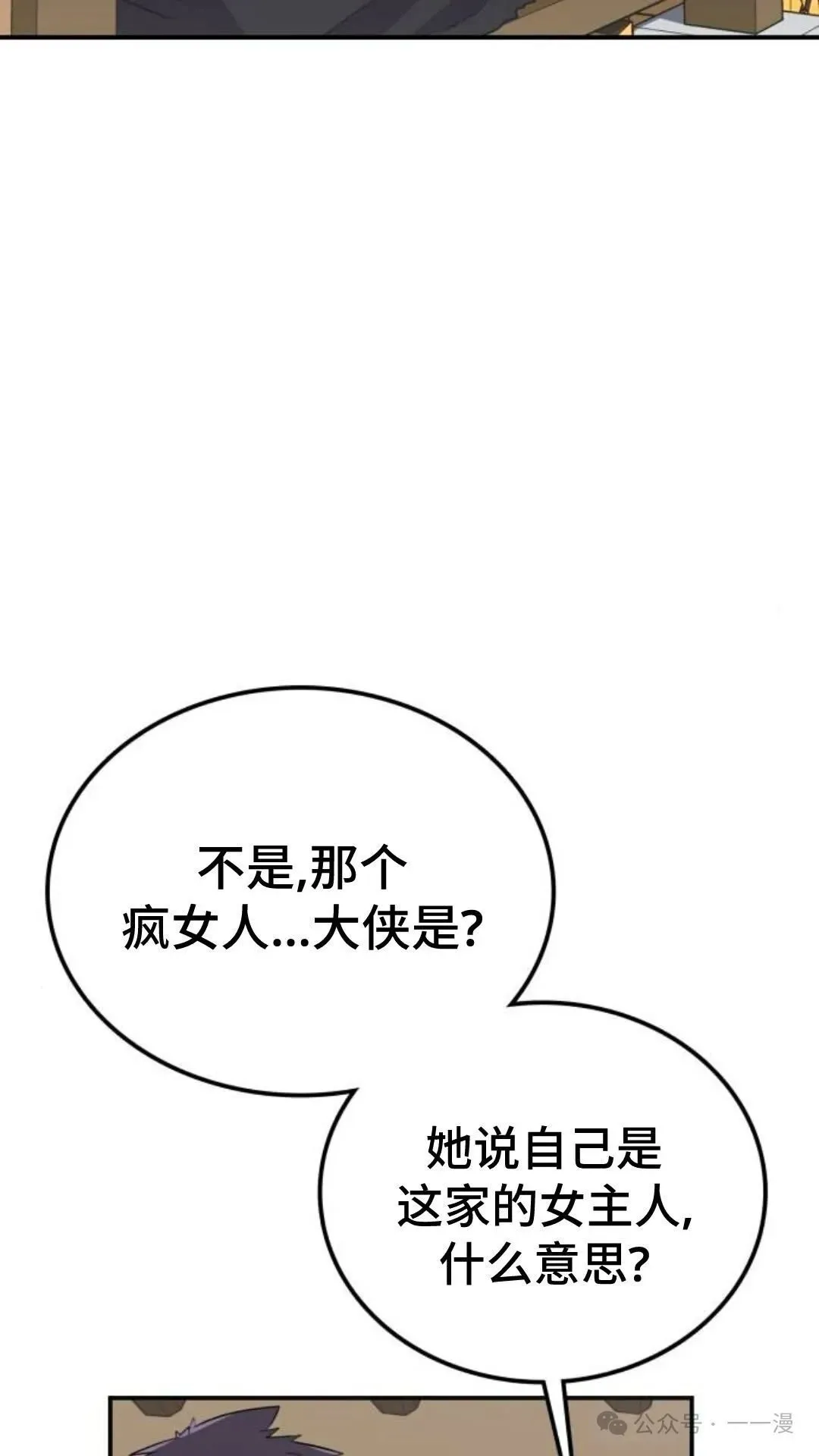 第4集33