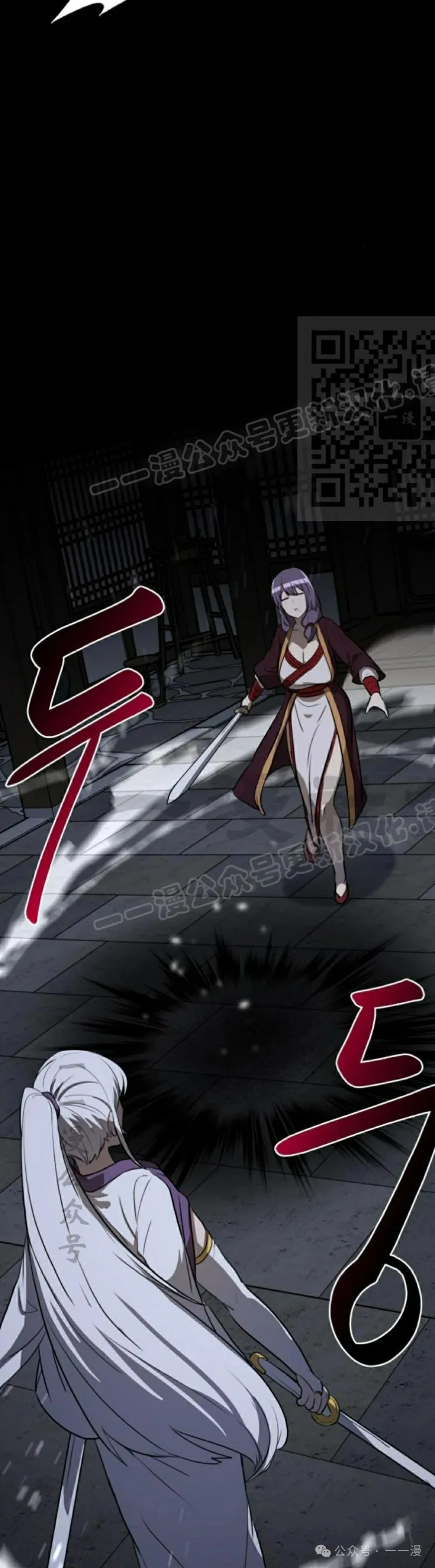 第14集45