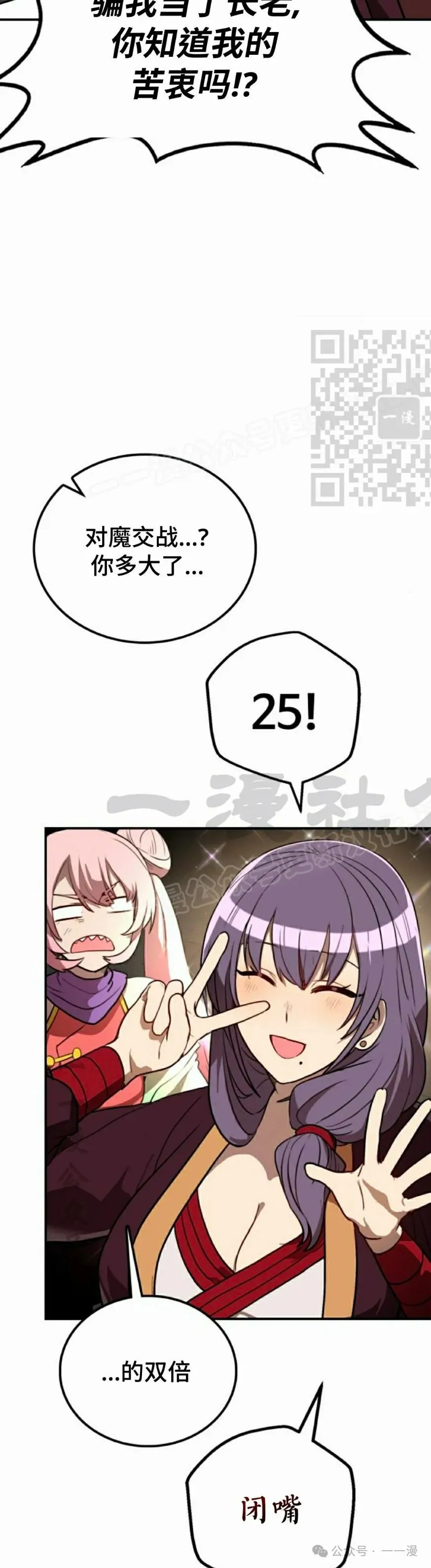 第14集35