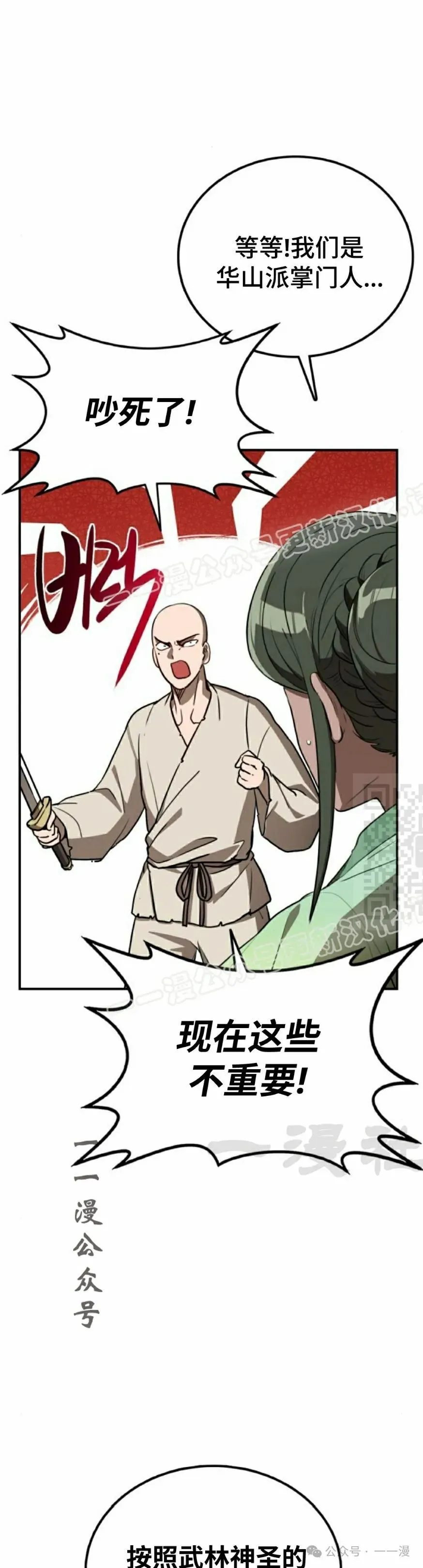 第14集16
