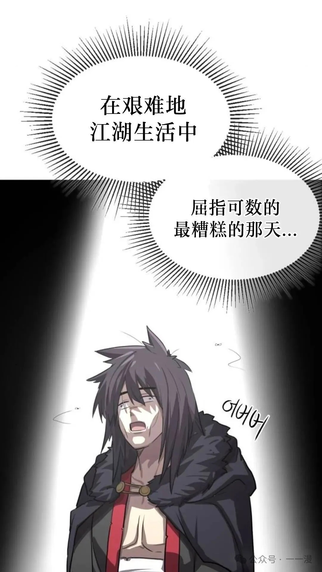 第2集63