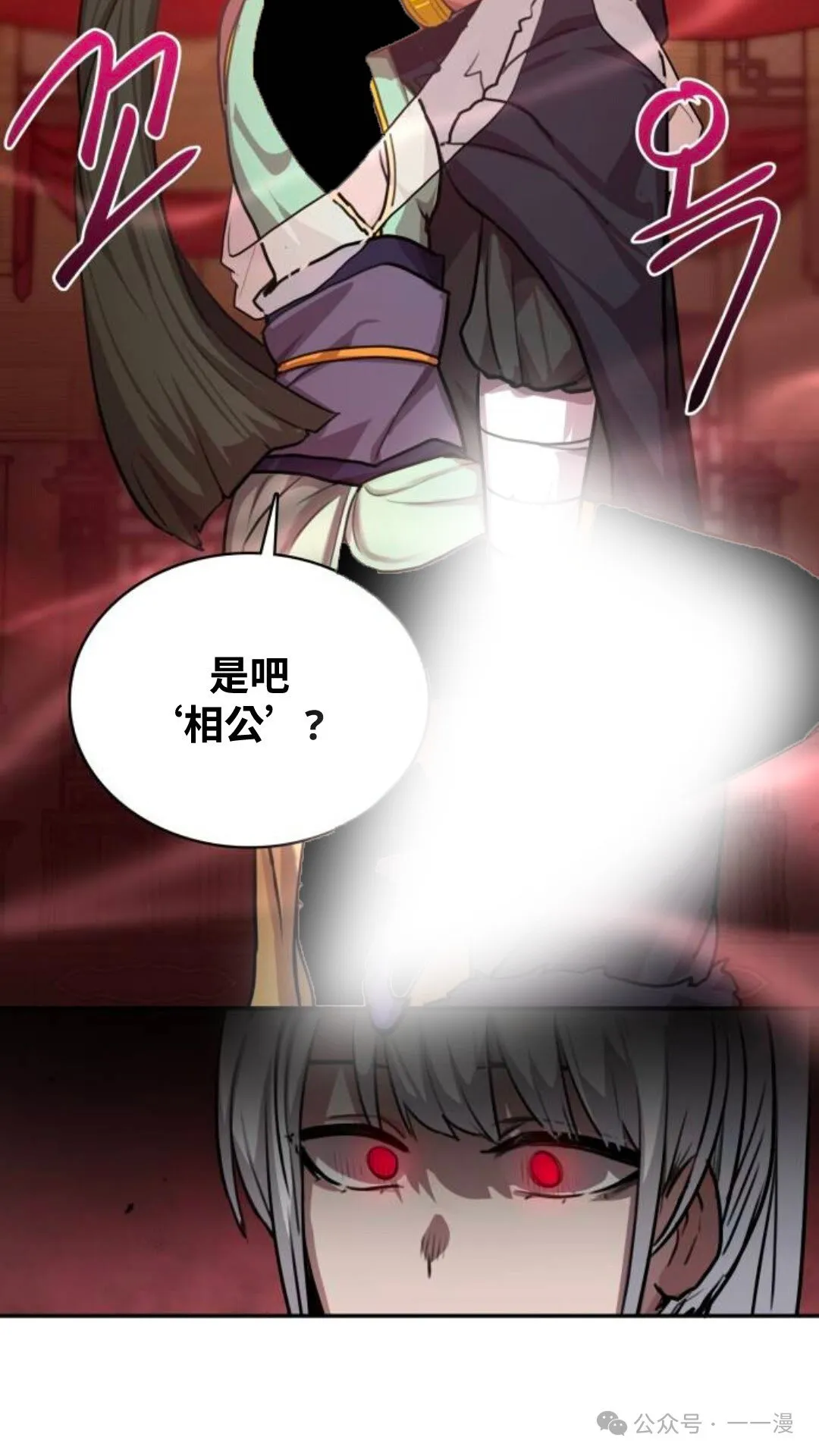 第2集110