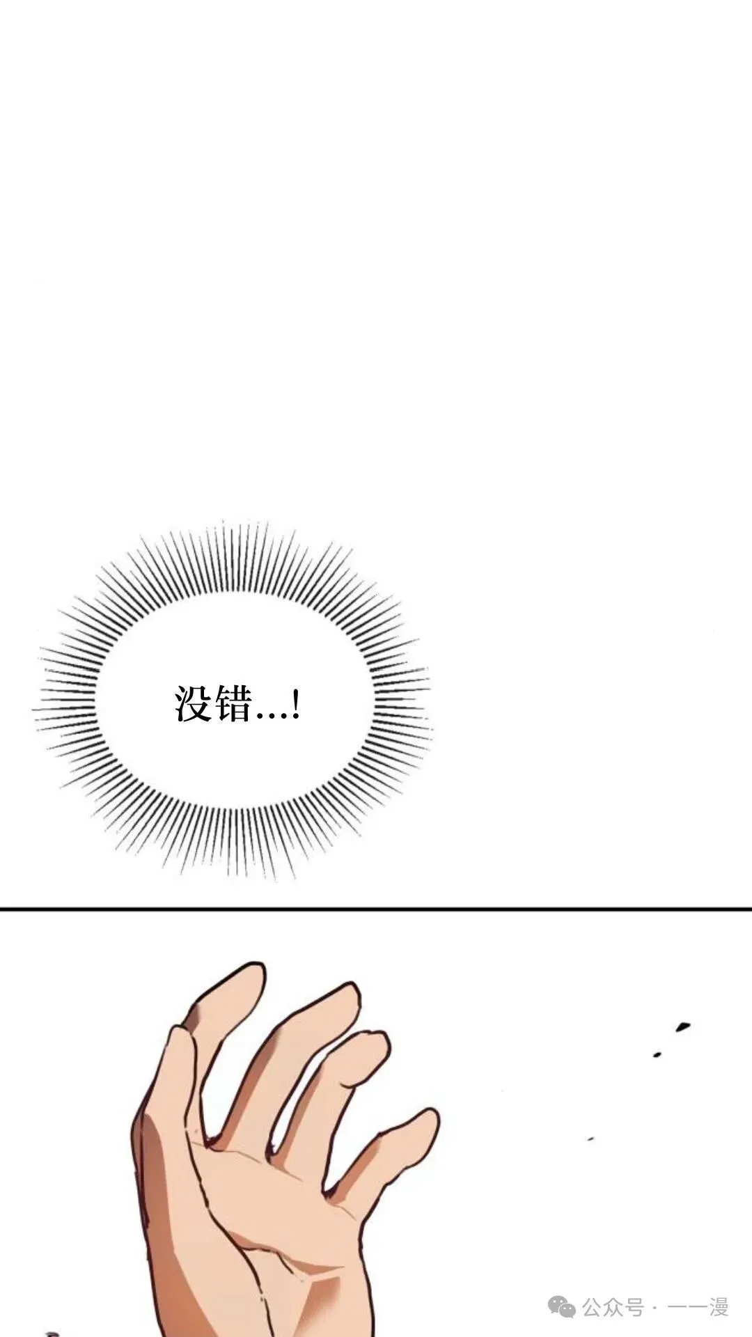 第4集57