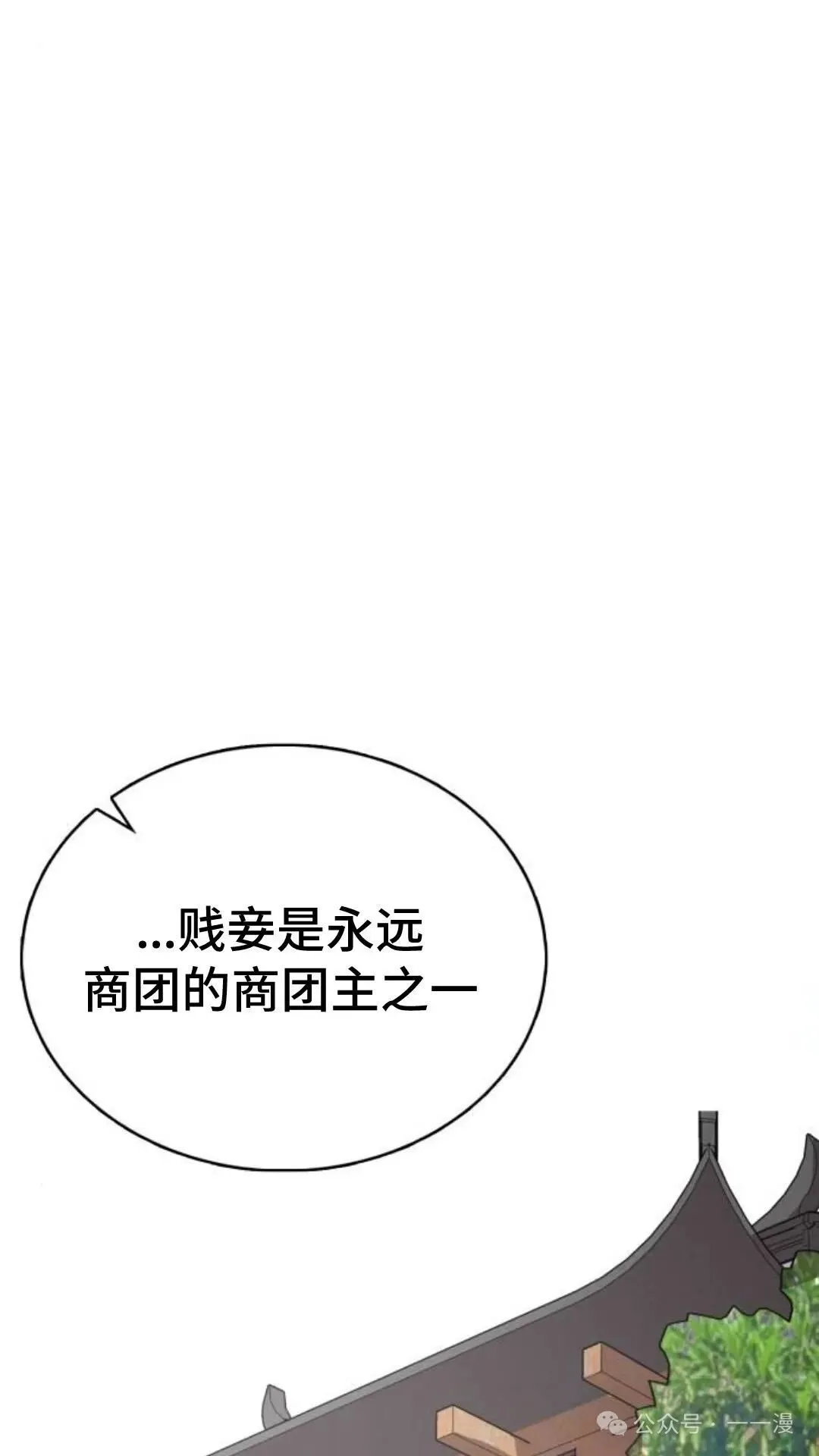 第2集67