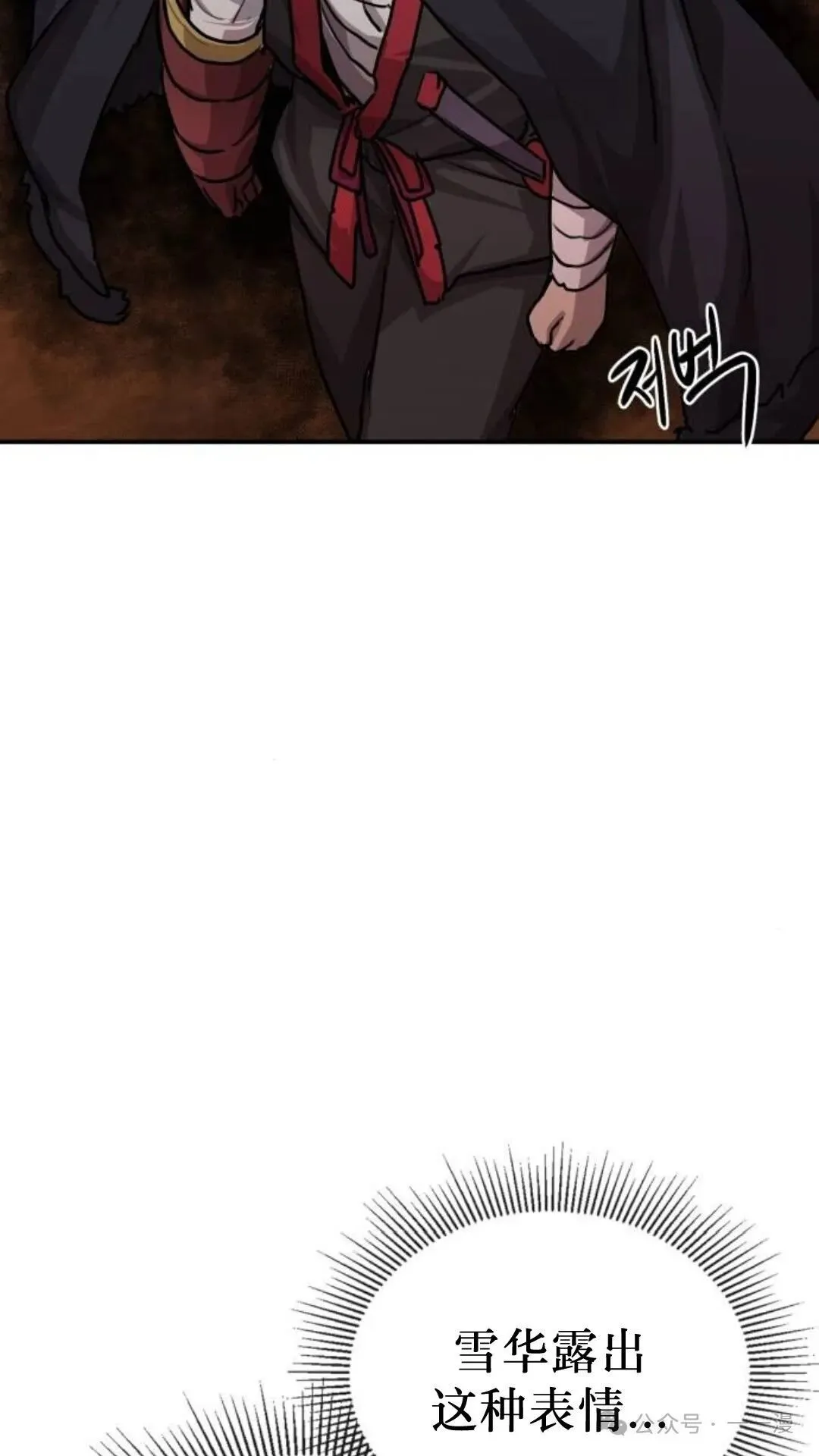 第3集25