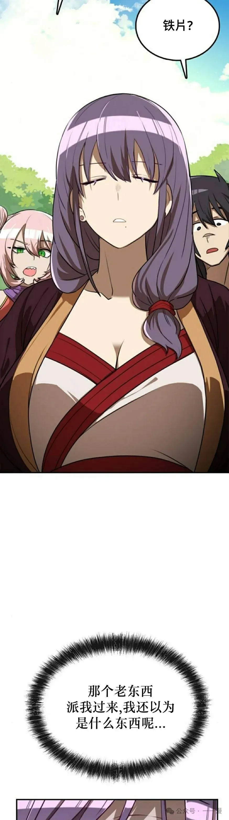 第15集41