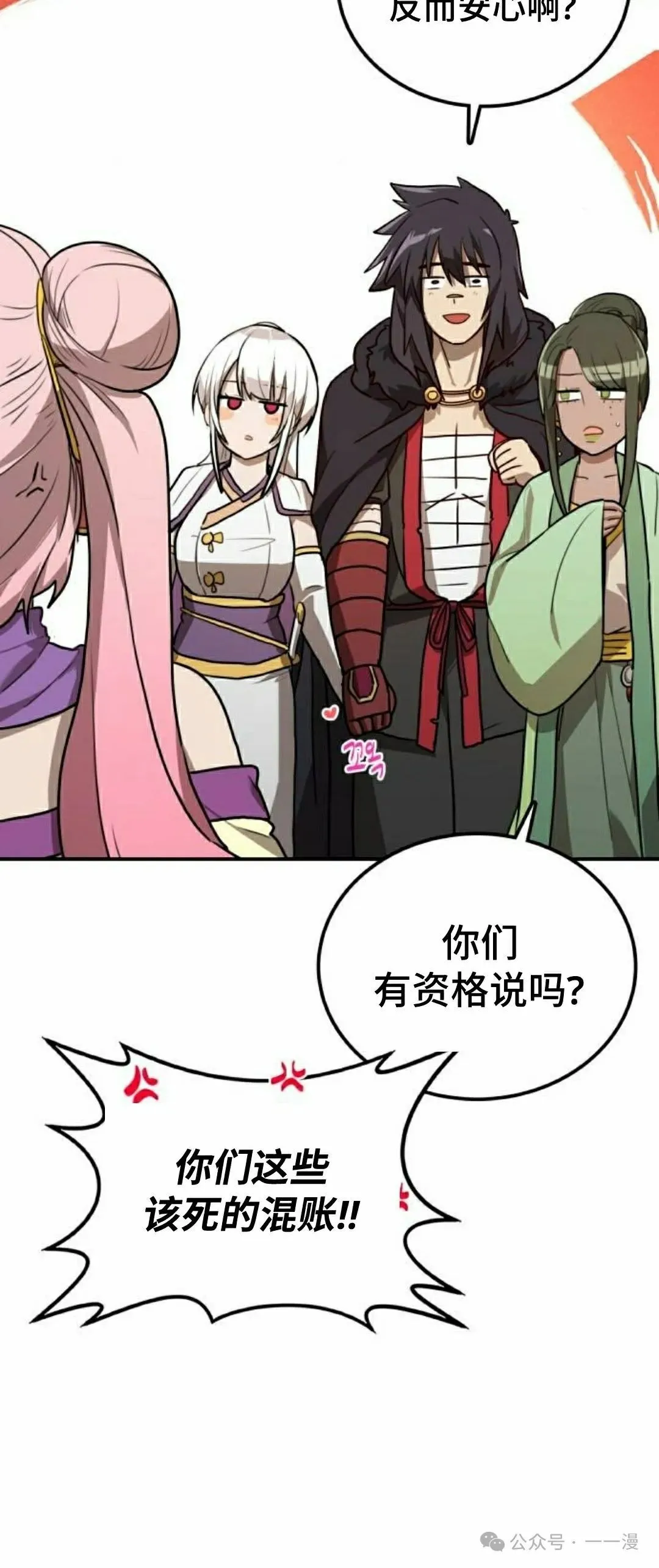 第11集33