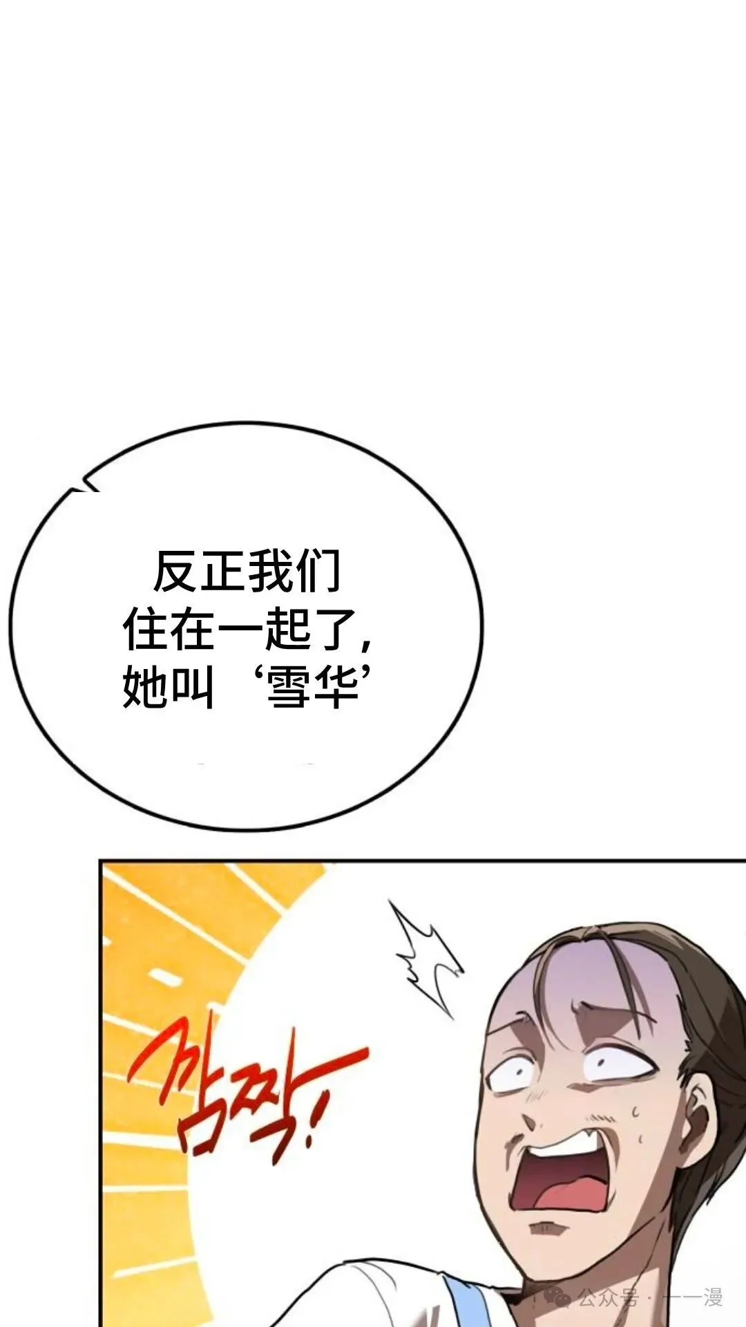 第4集37