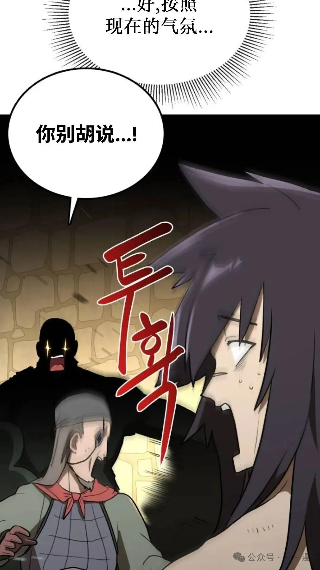 第9集86