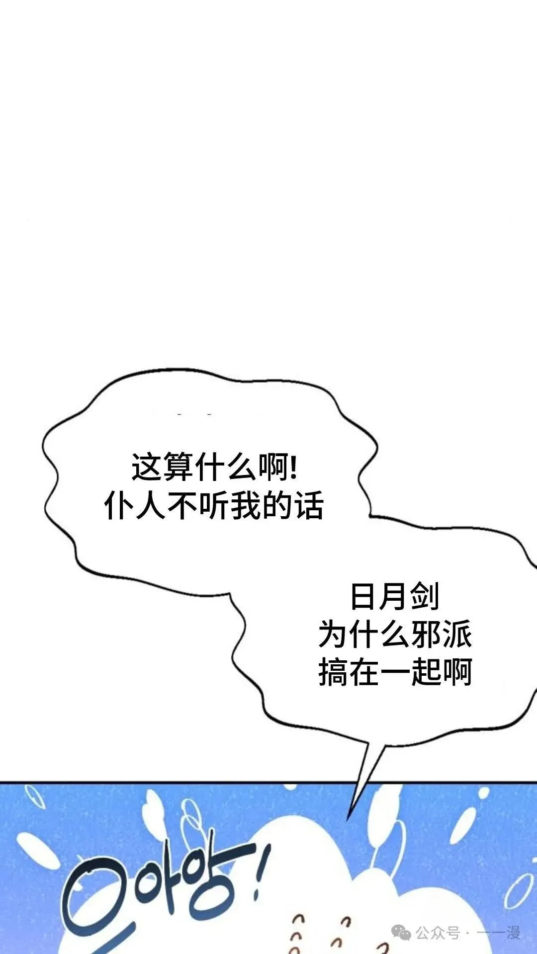 第5集76