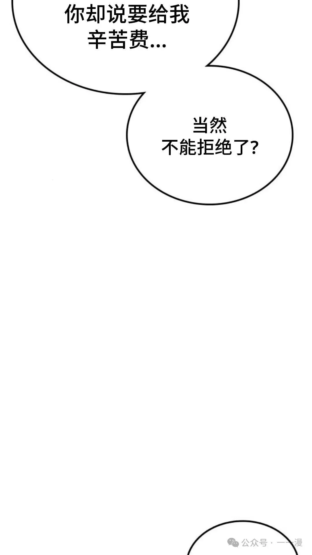 第7集78