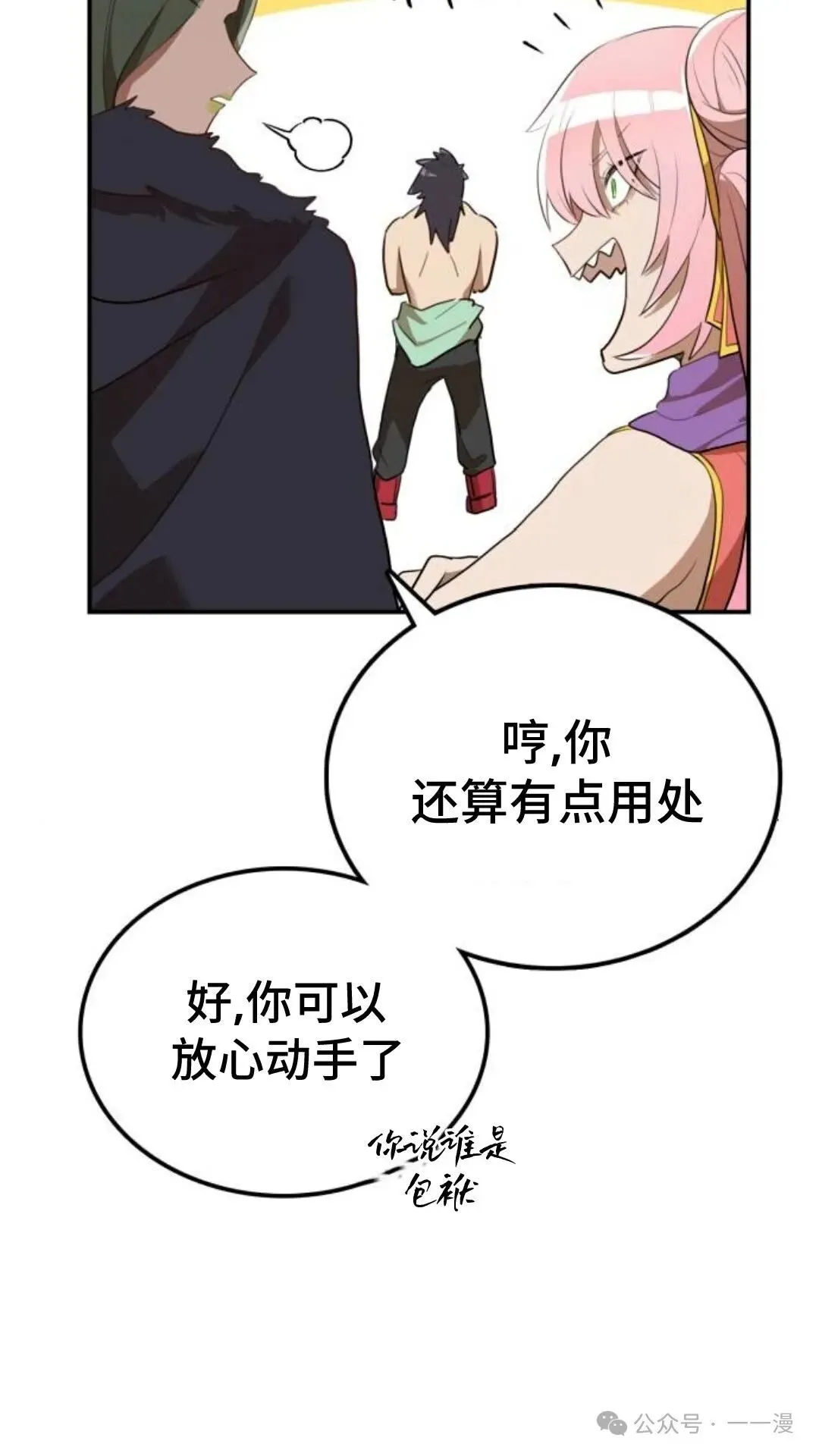 第9集76