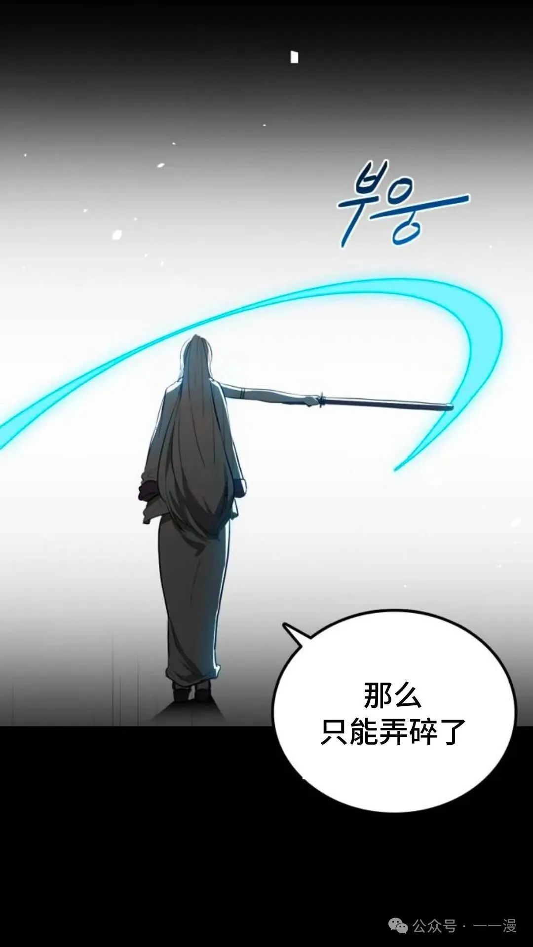 第10集78