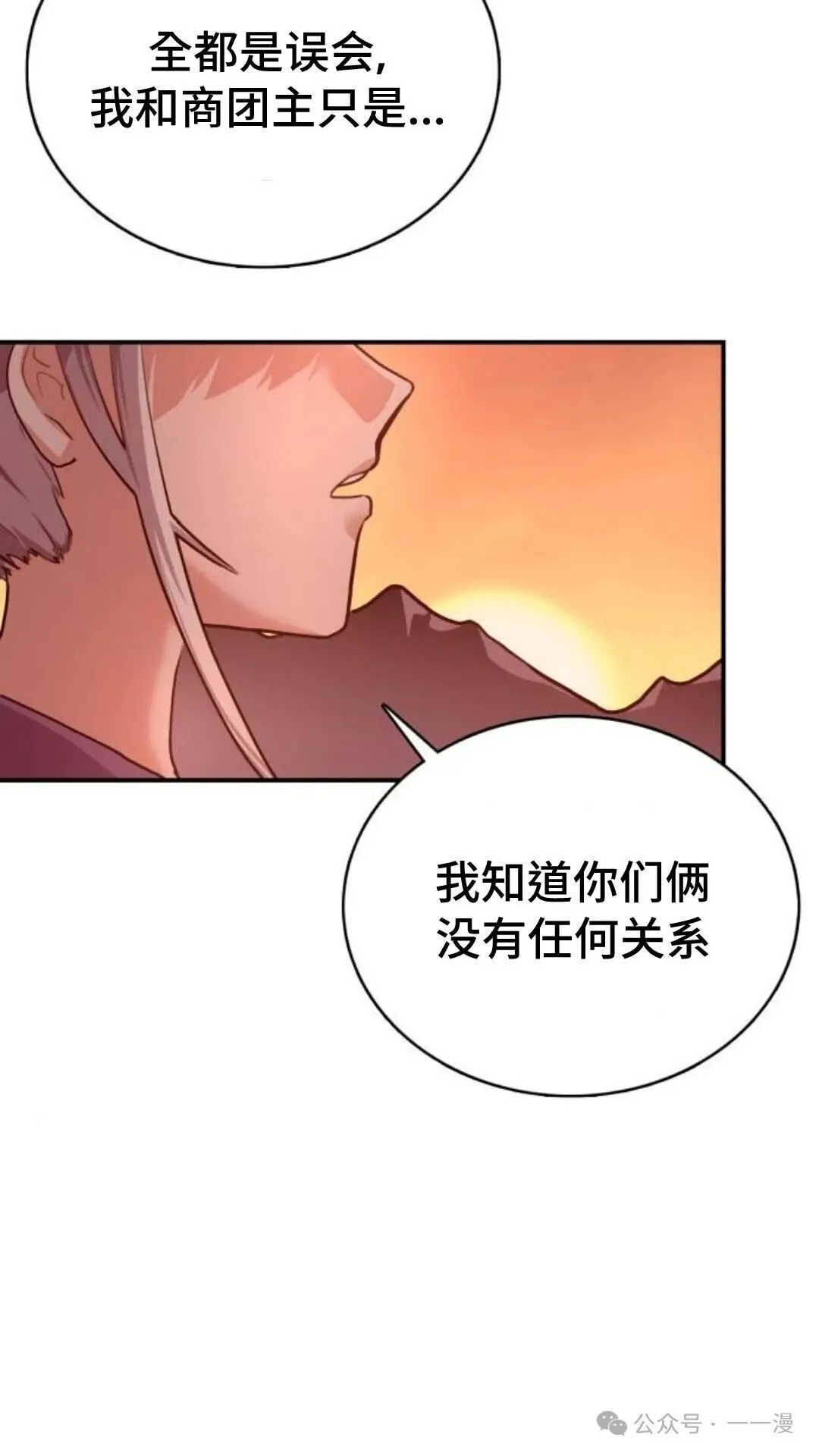 第3集79