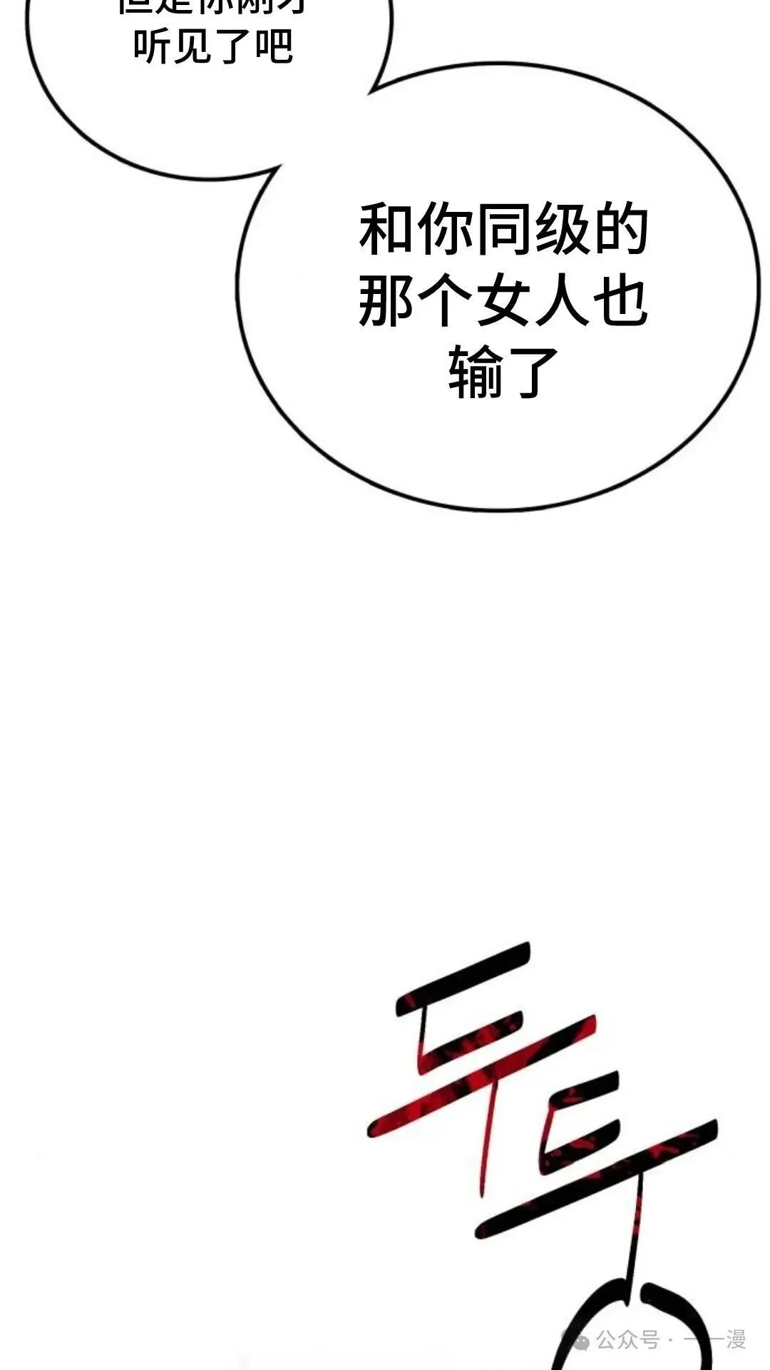 第8集115