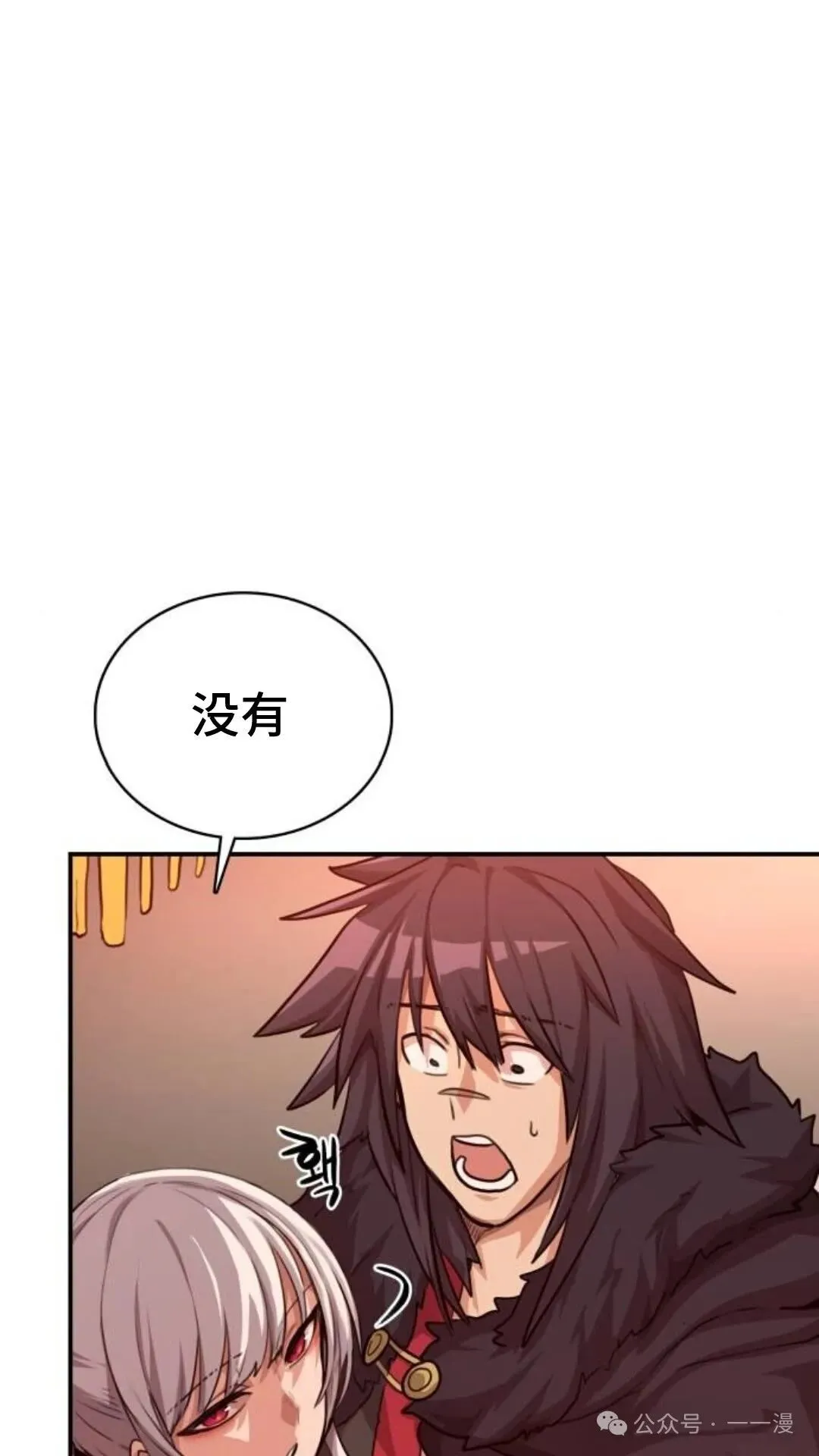 第3集77