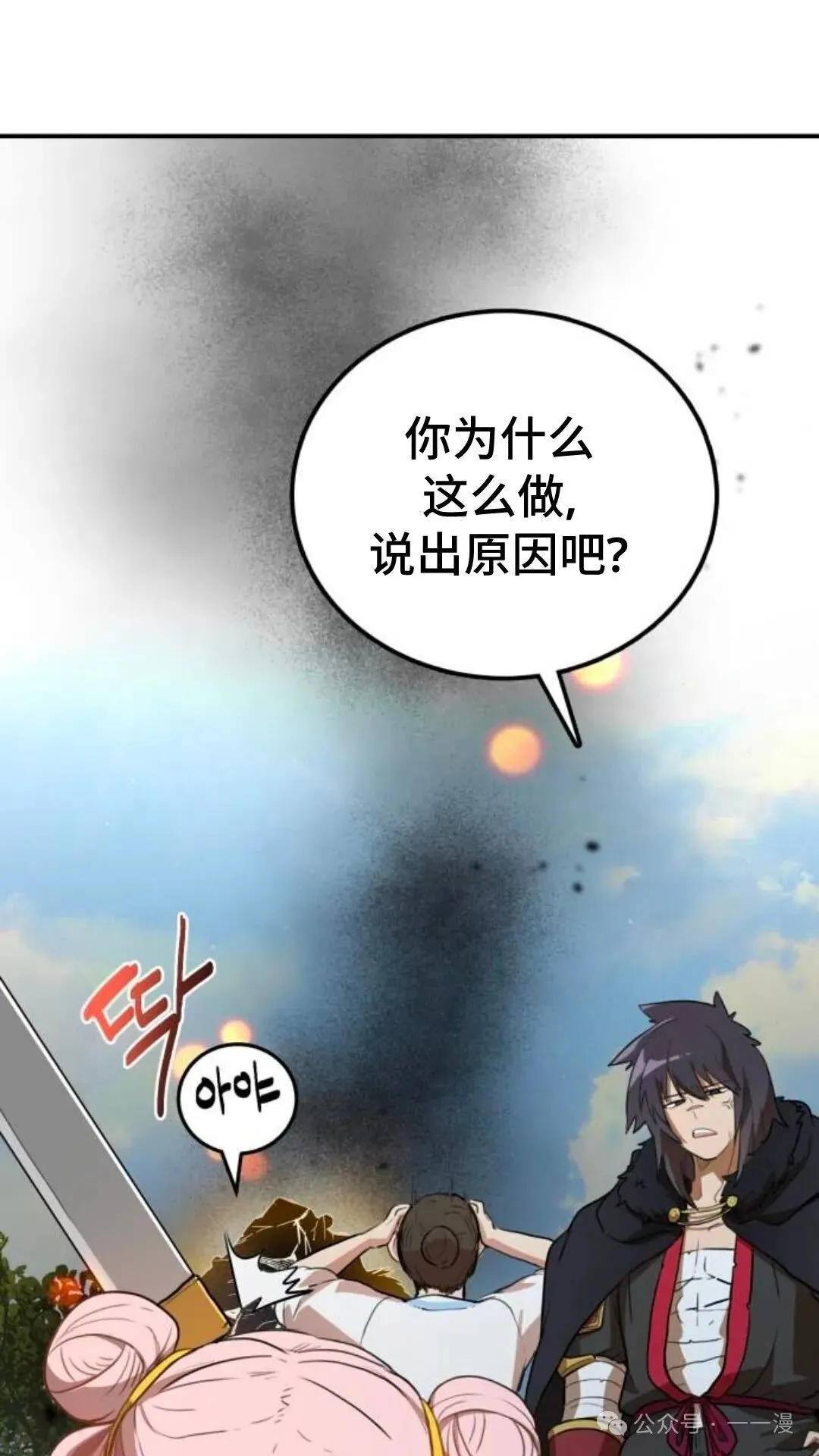 第5集9