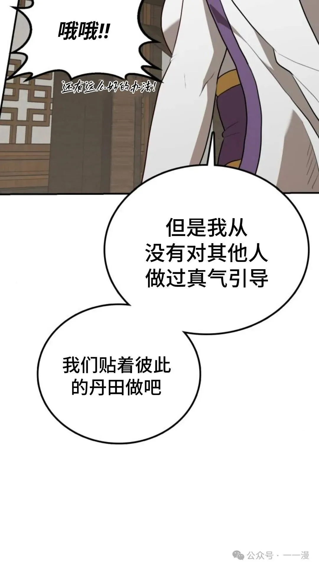 第7集20