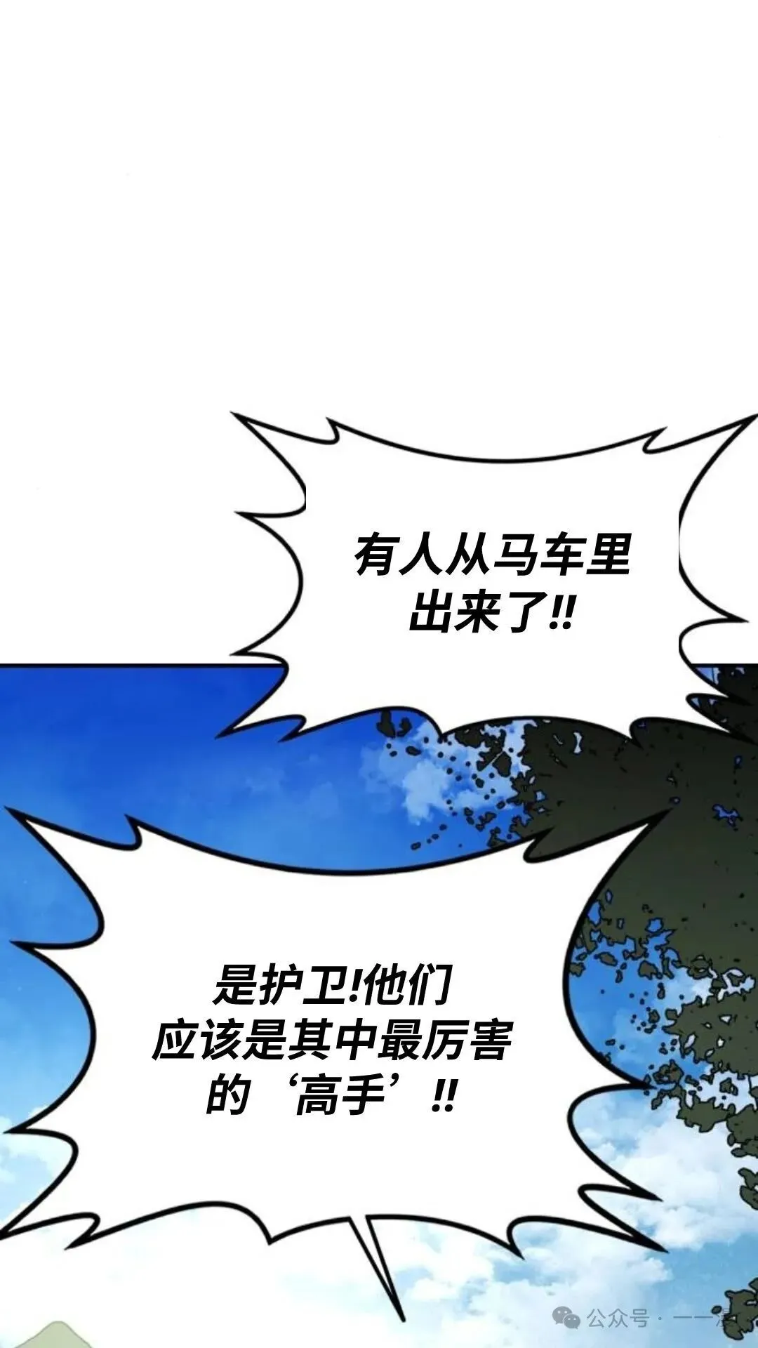 第7集90