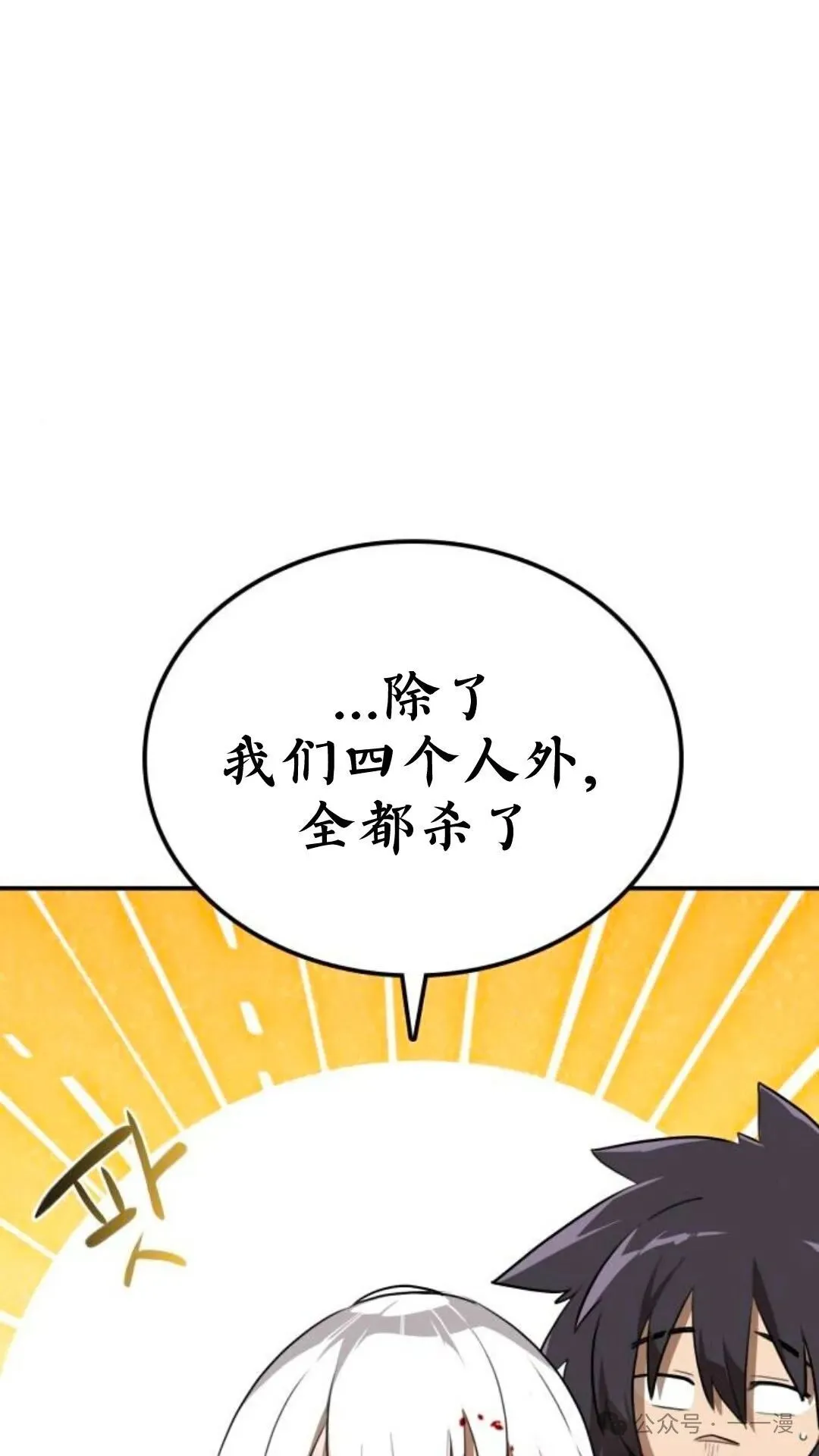 第10集27
