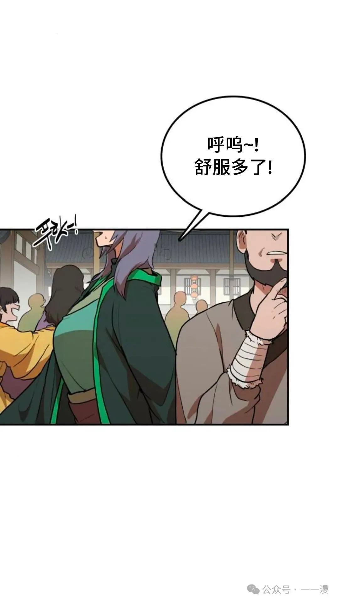 第6集102