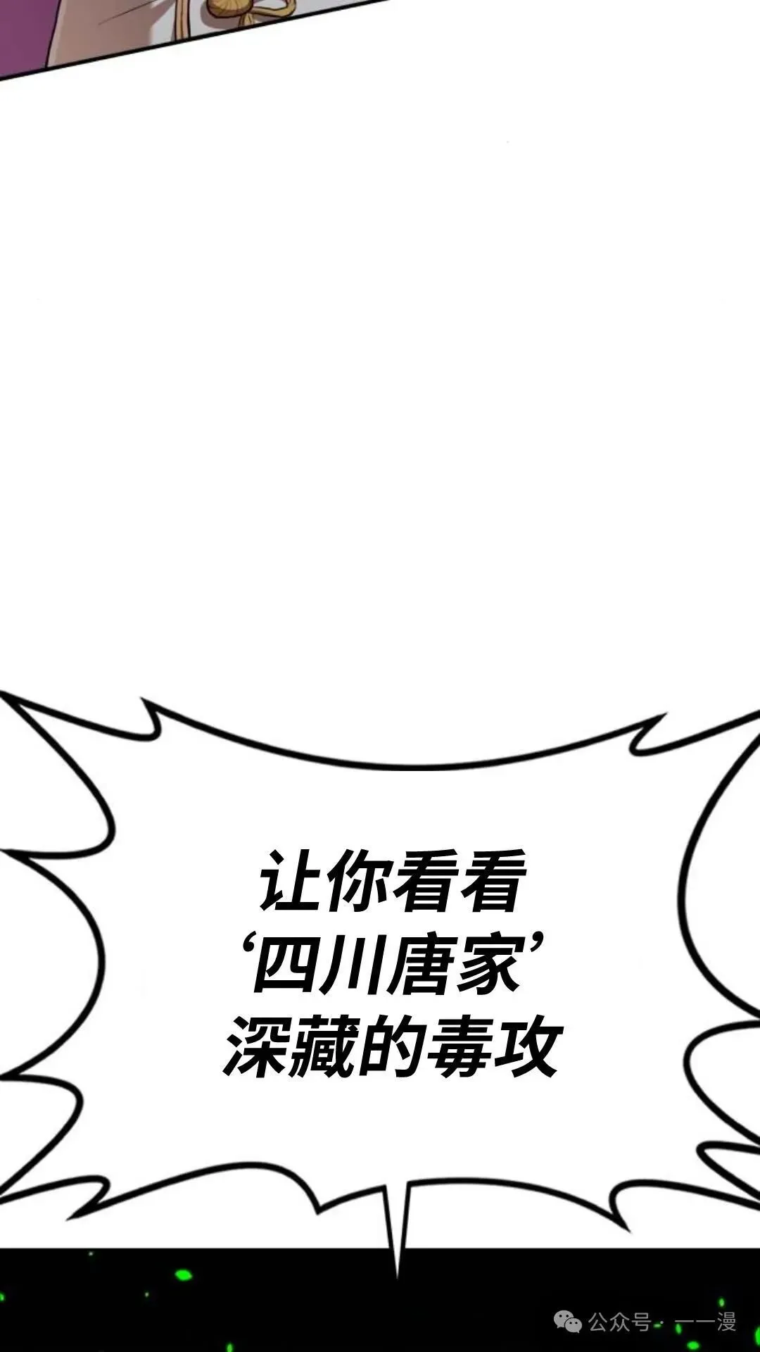 第5集4