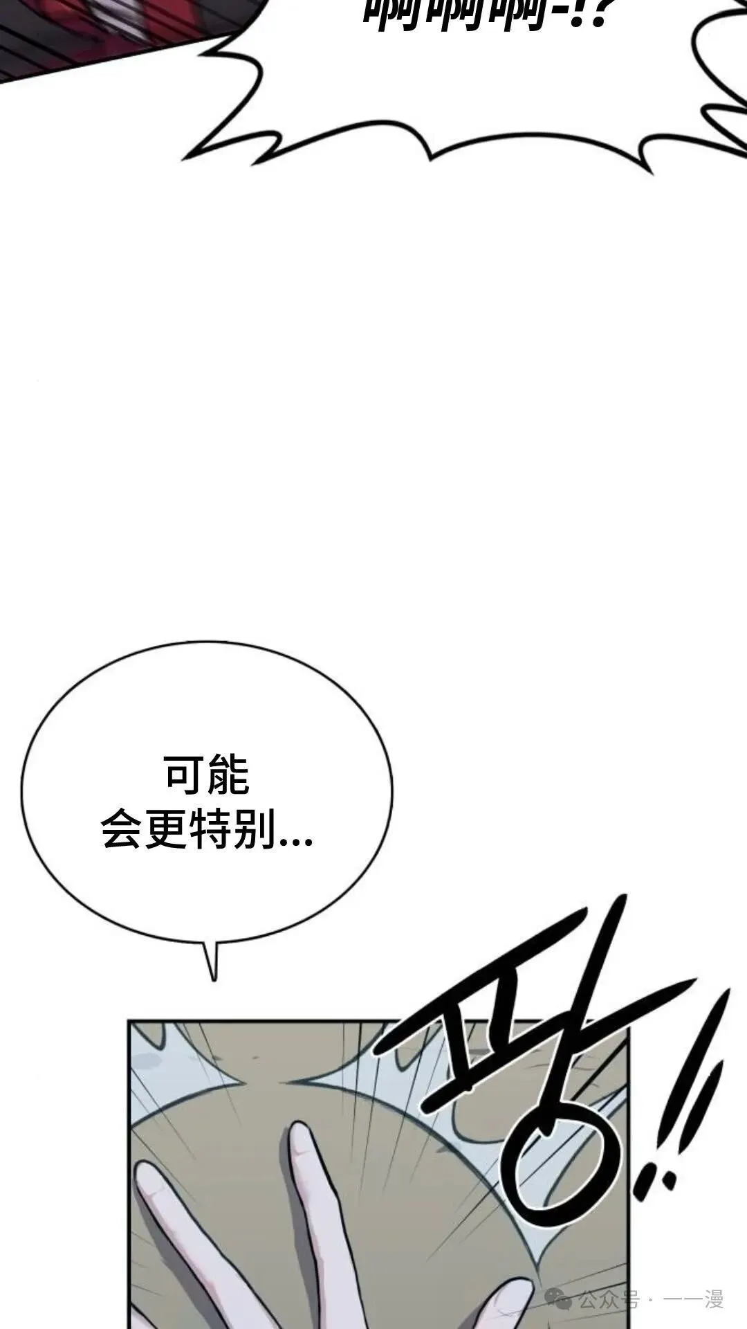 第3集111