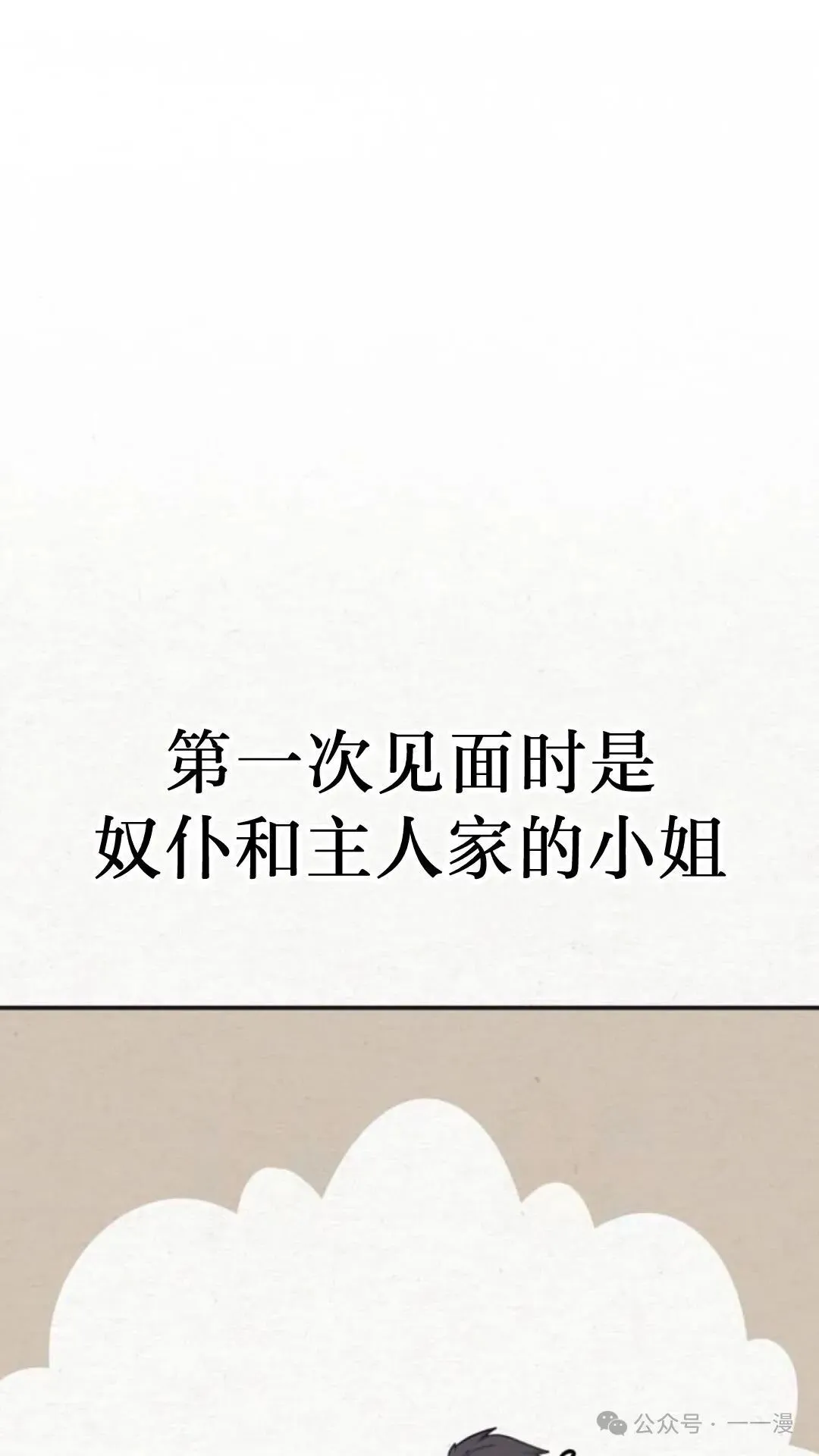 第3集27