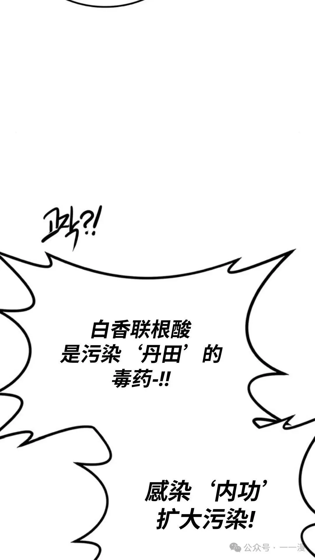 第6集22