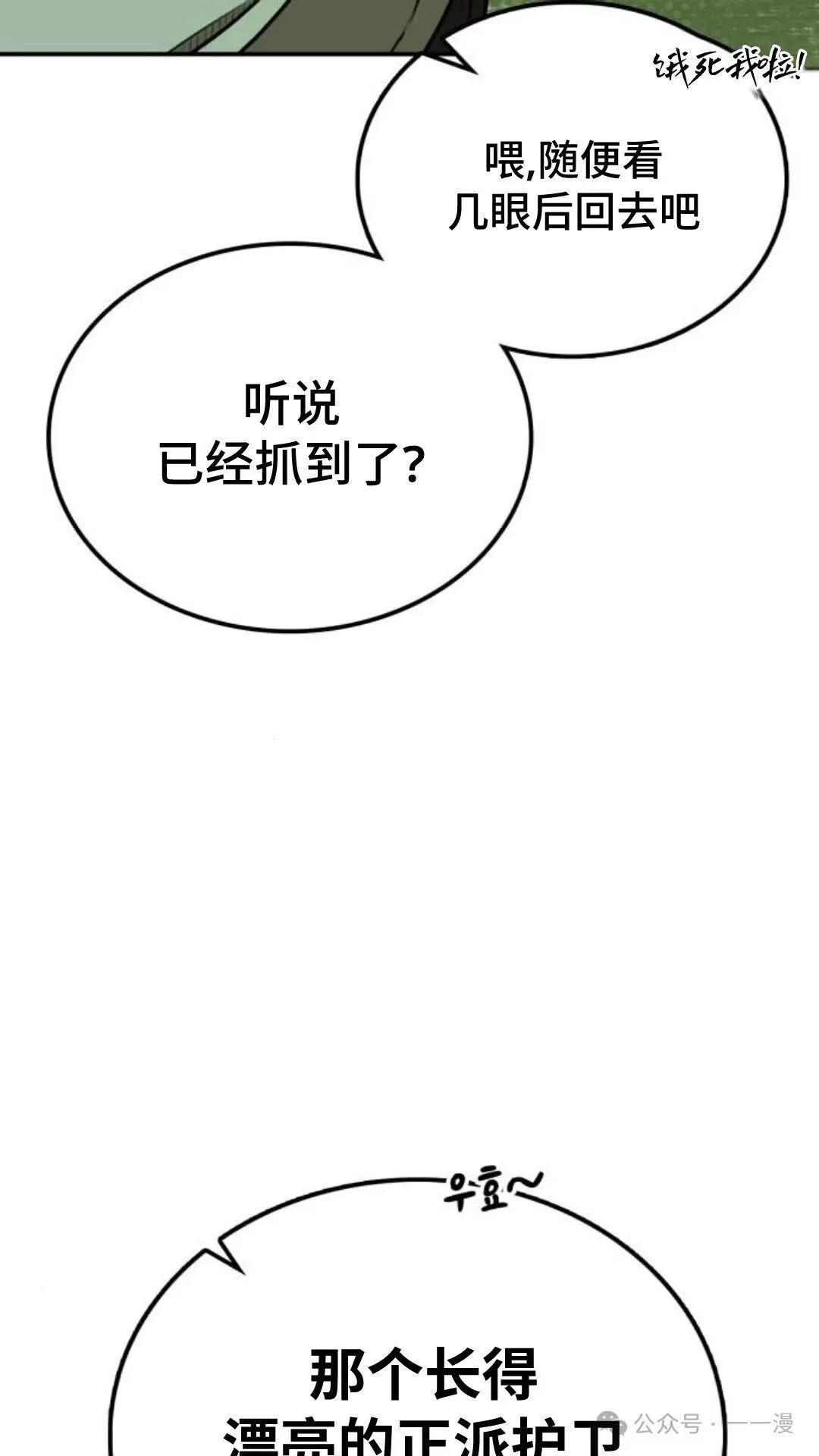 第8集110