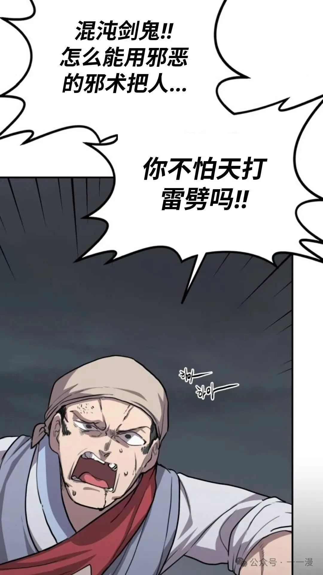 第0集30