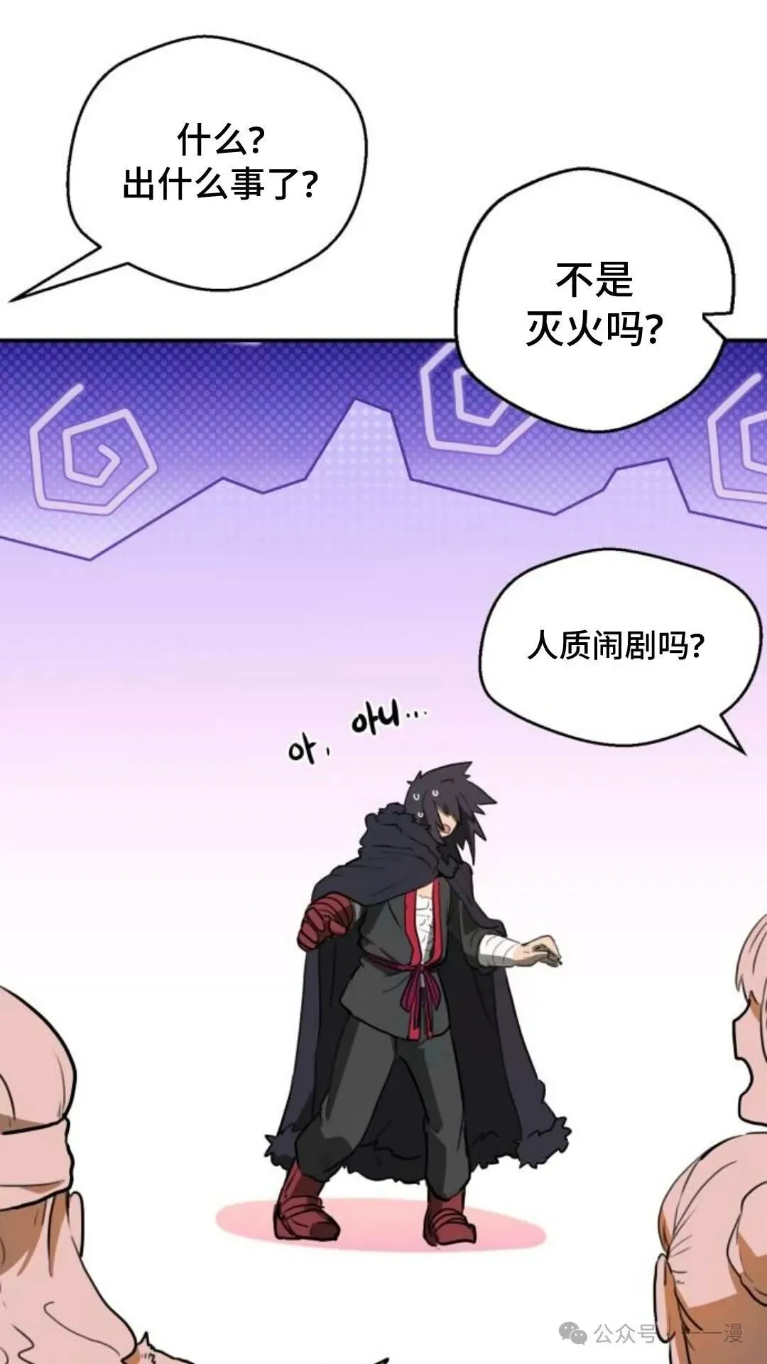 第5集82